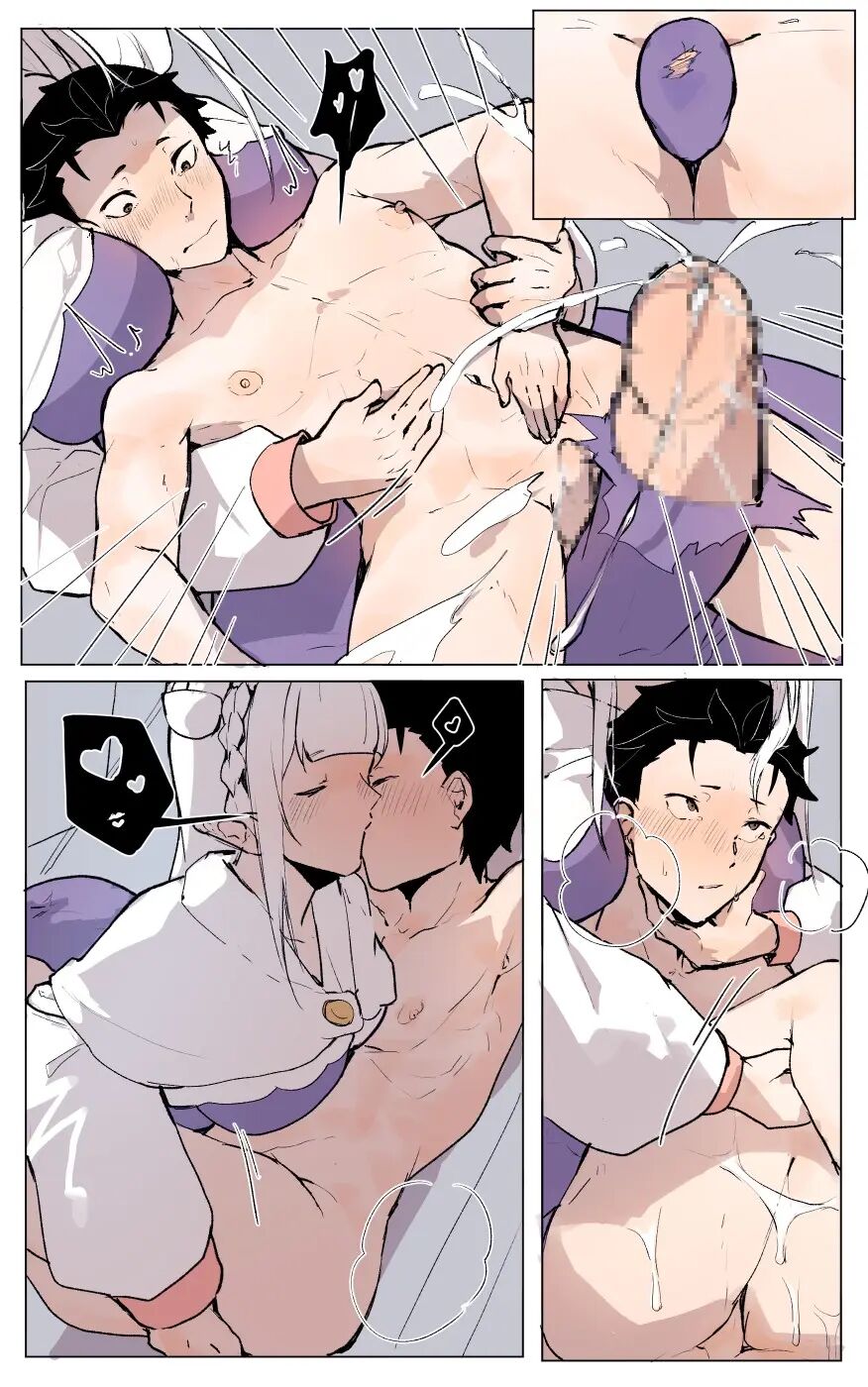 Emilia's Trouble At The Watchtower 1