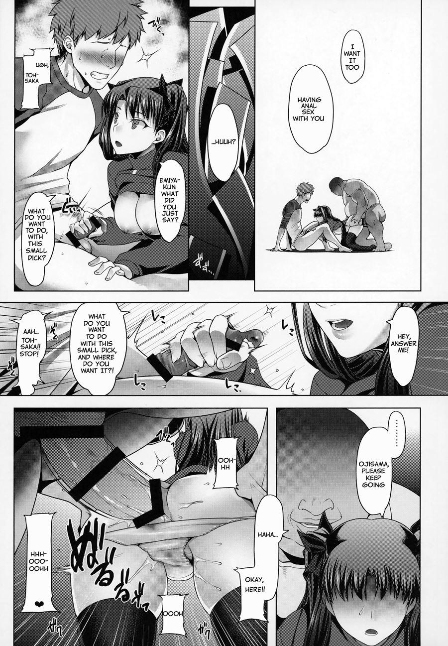Emiya-ke Futei Koukou Ryouiki Ni ~kishiou Arturia Pendragon No Baai~ 1
