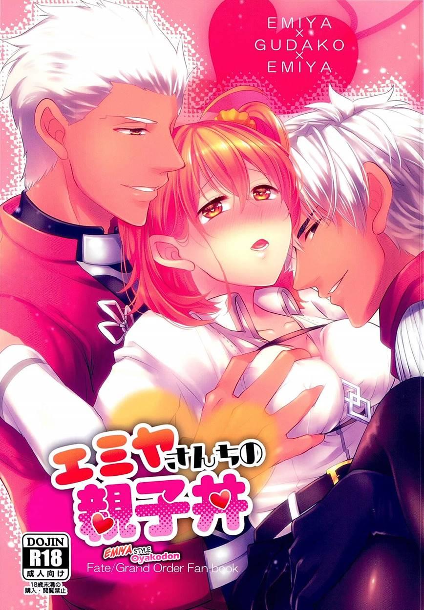 Emiya-san-chi No Oyakodon 1