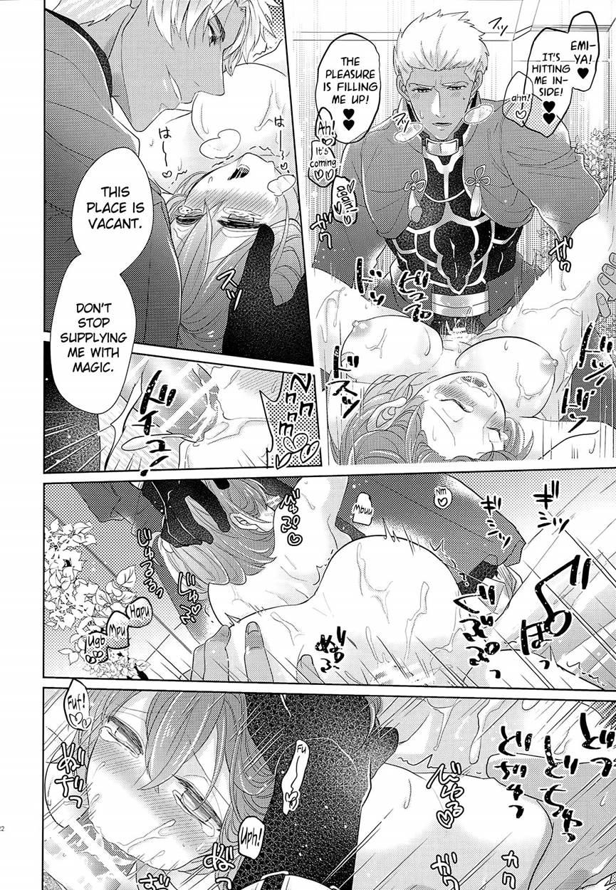 Emiya-san-chi No Oyakodon 1