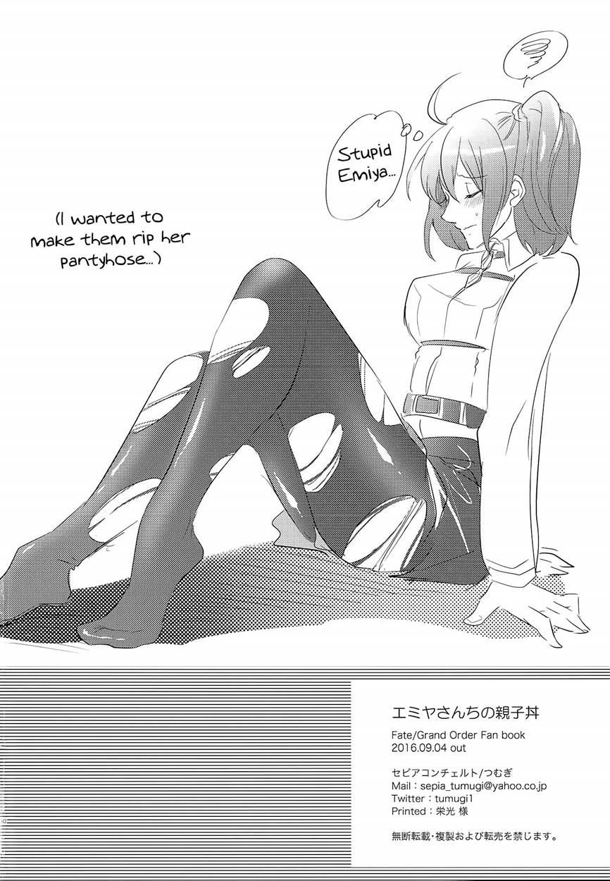 Emiya-san-chi No Oyakodon 1