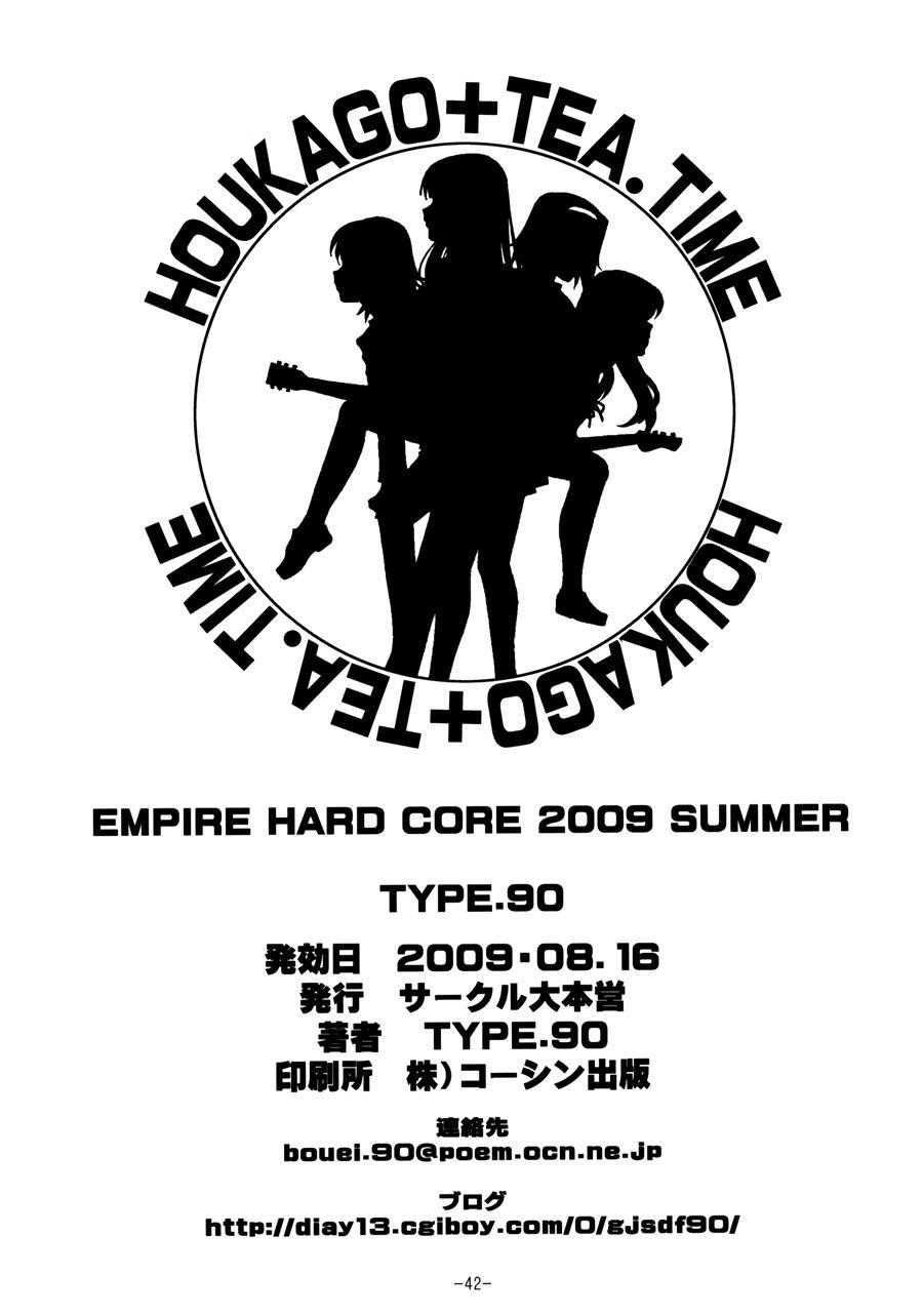 Empire Hard Core 20092