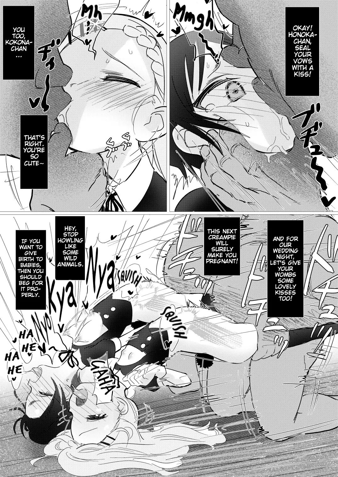 Encouragement Of Climb Erotic Book 2