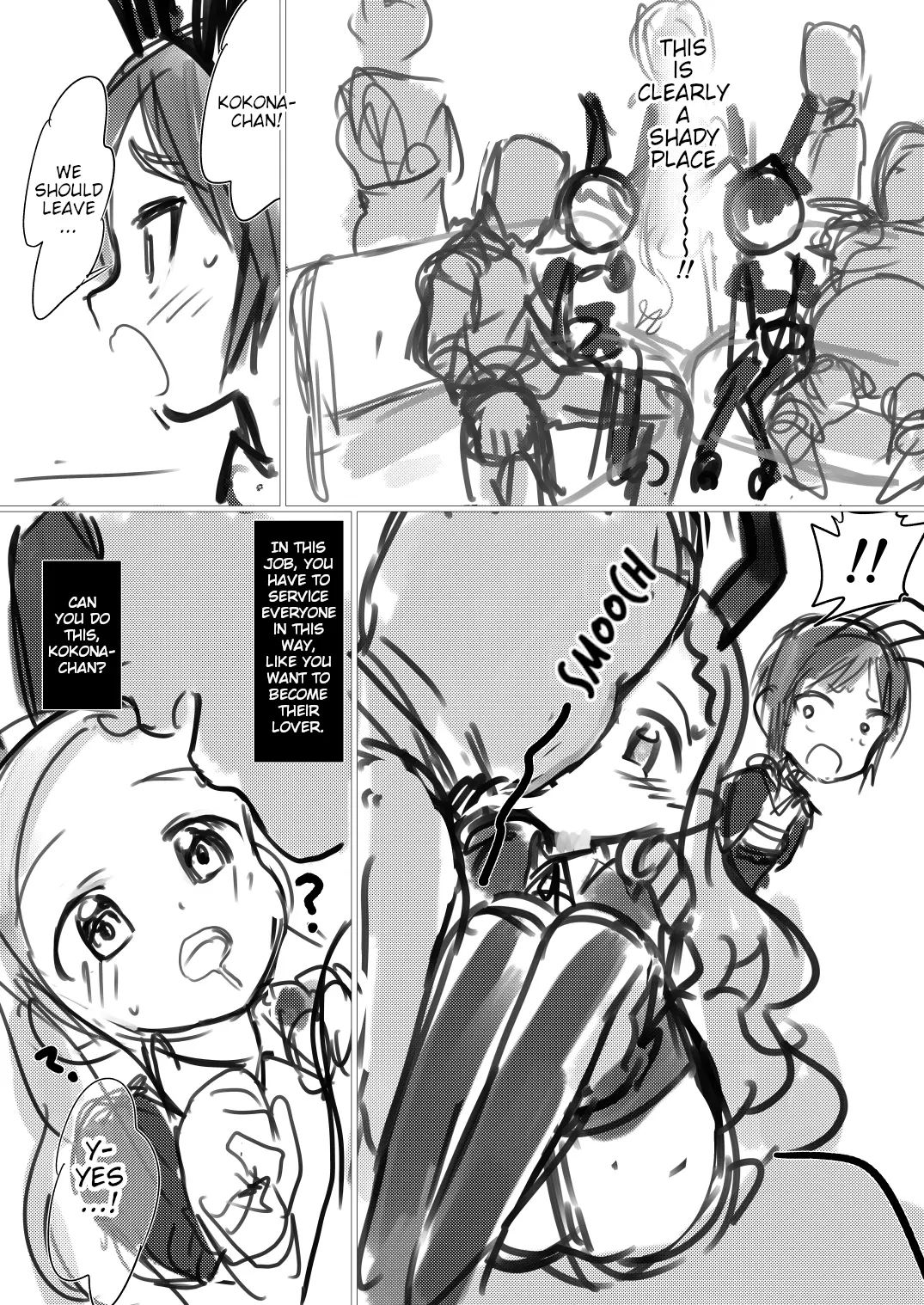 Encouragement Of Climb Erotic Book 2