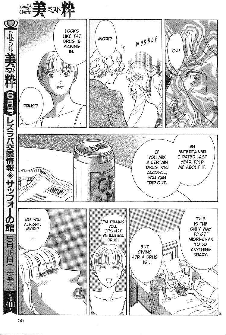 Endless (mist Magazine: May 1998) 1