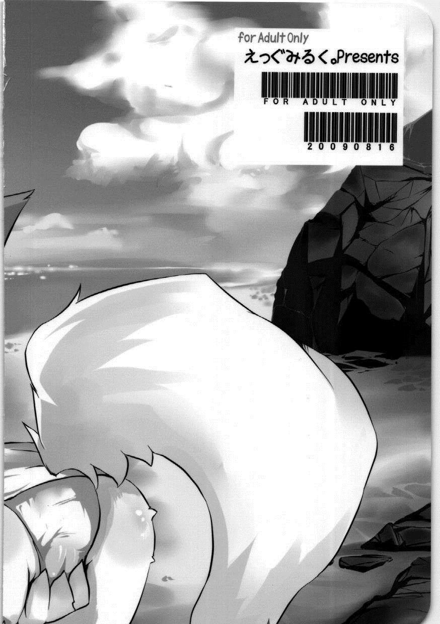 Endless School Swimsuits 1