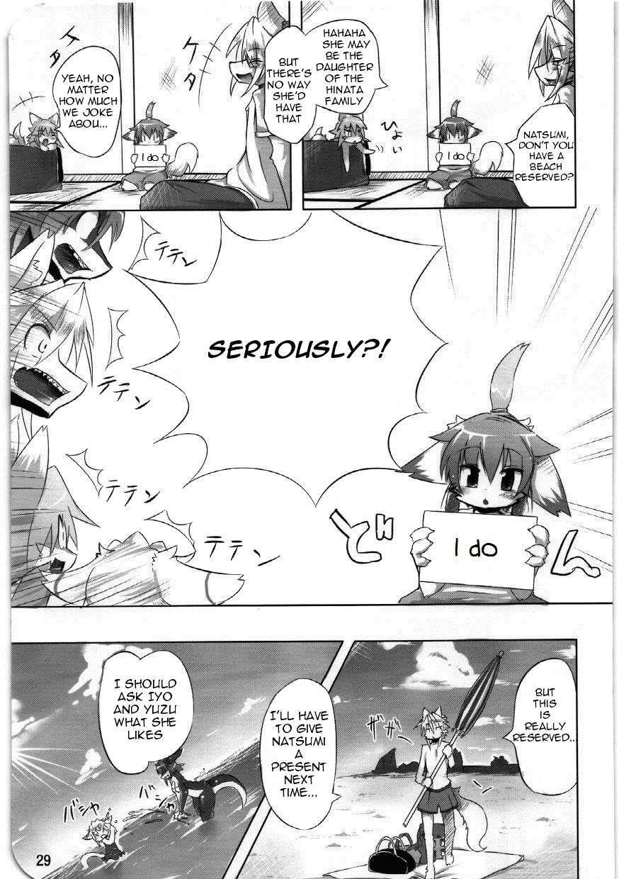 Endless School Swimsuits 1