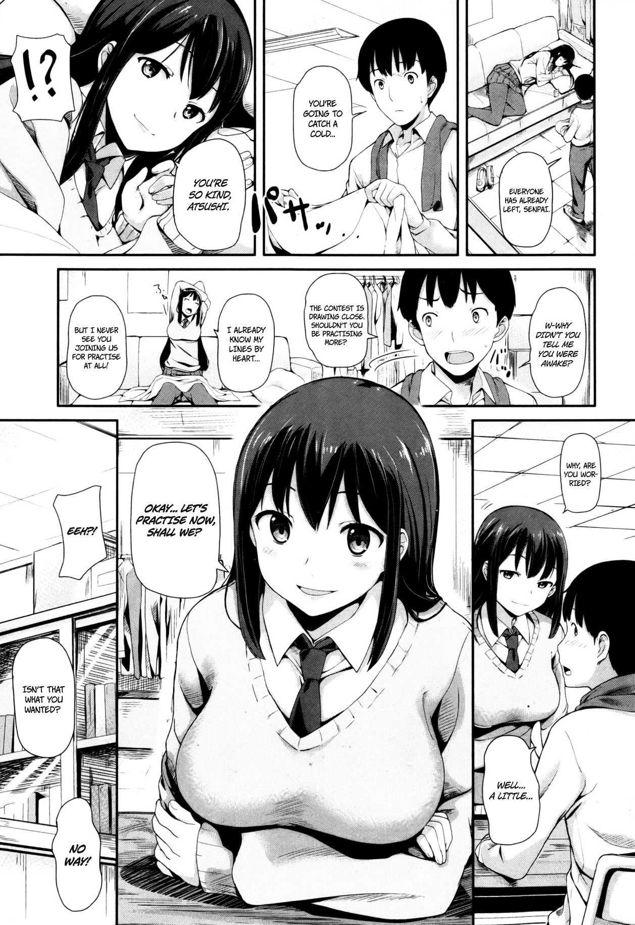 Engi Musubi 1