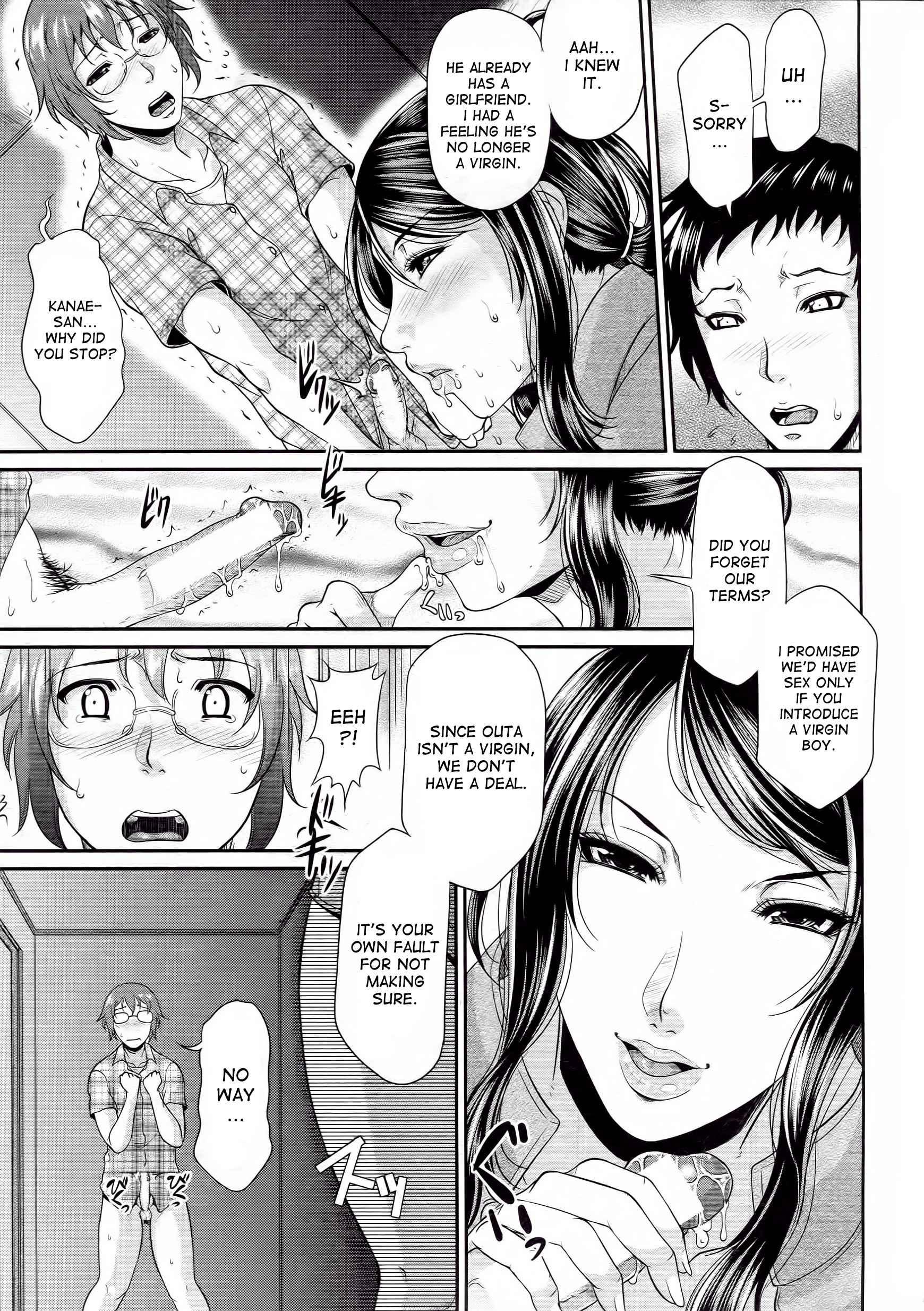 Enjo Kosai ~ Midara Na Mama No Aishikata ~ 2