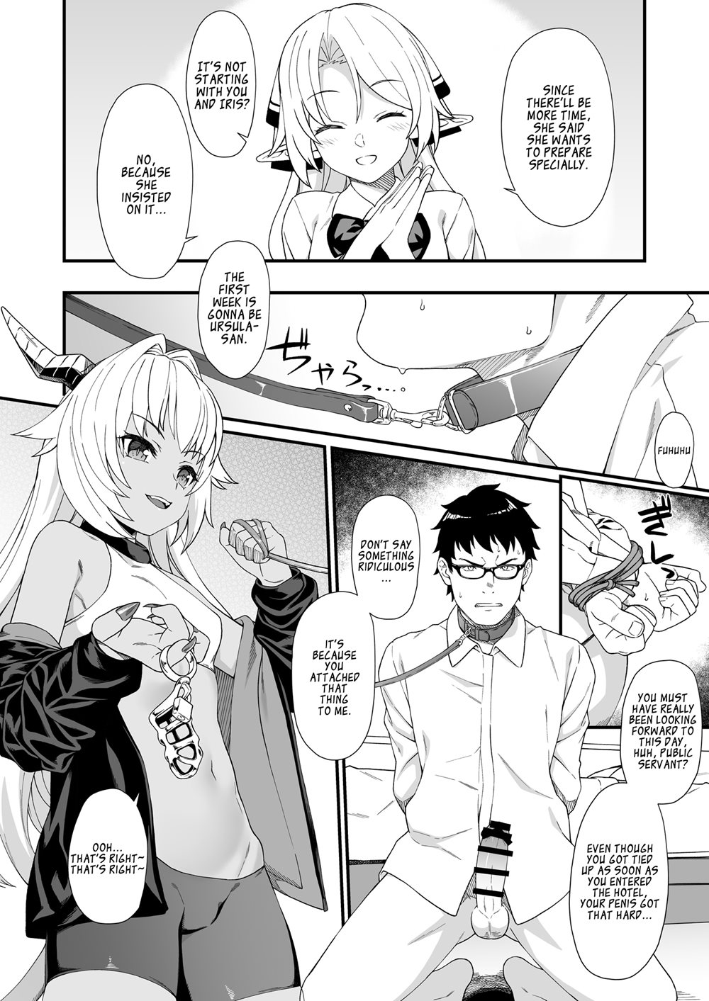 Enjo Kouhai Chapter 11 Page 2