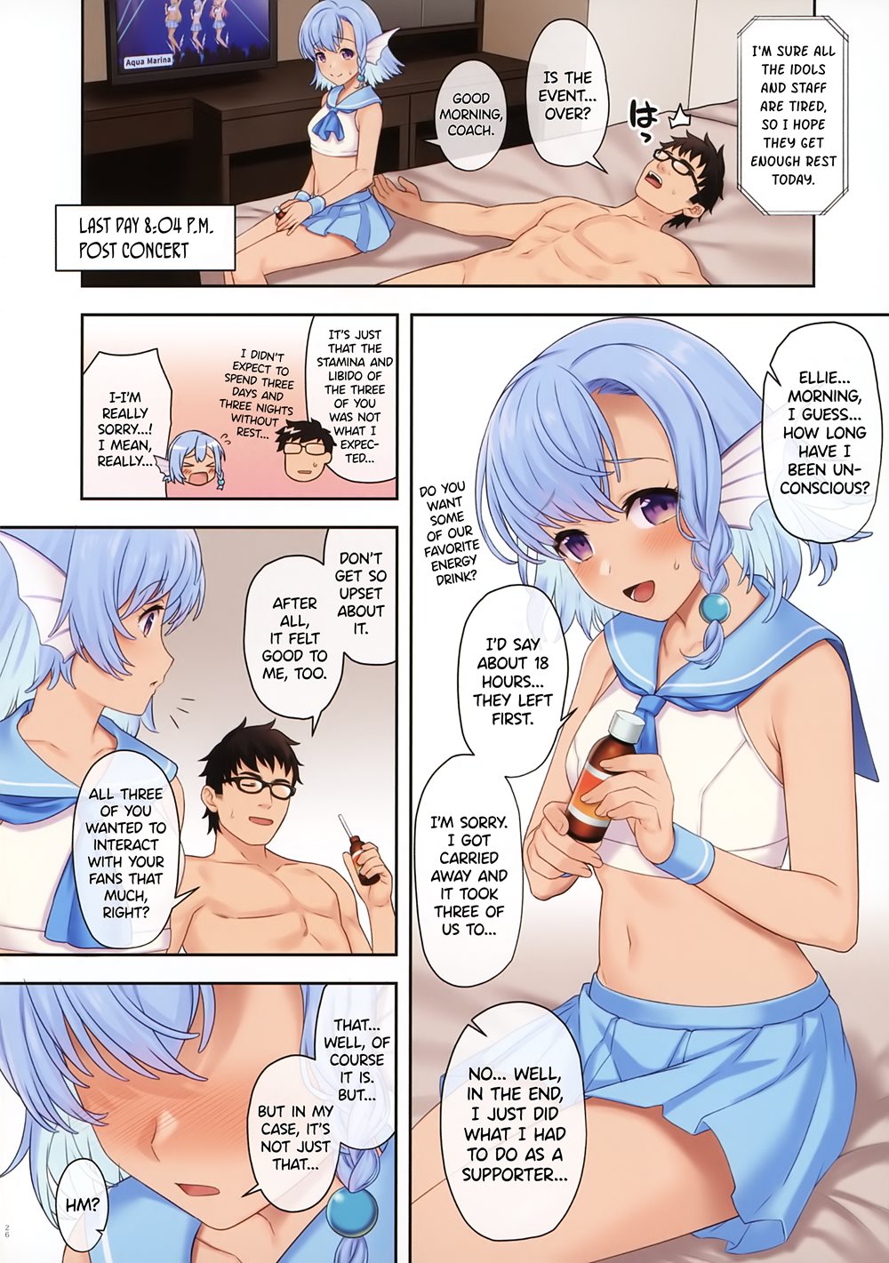 Enjo Kouhai Chapter 14 Page 25