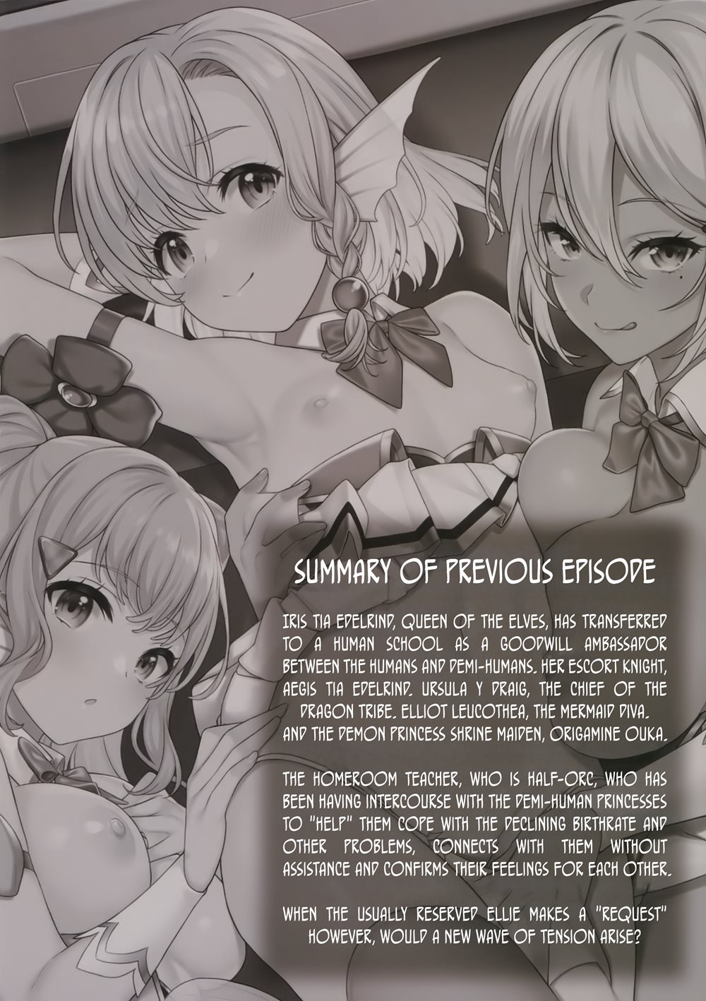 Enjo Kouhai Chapter 14 Page 3