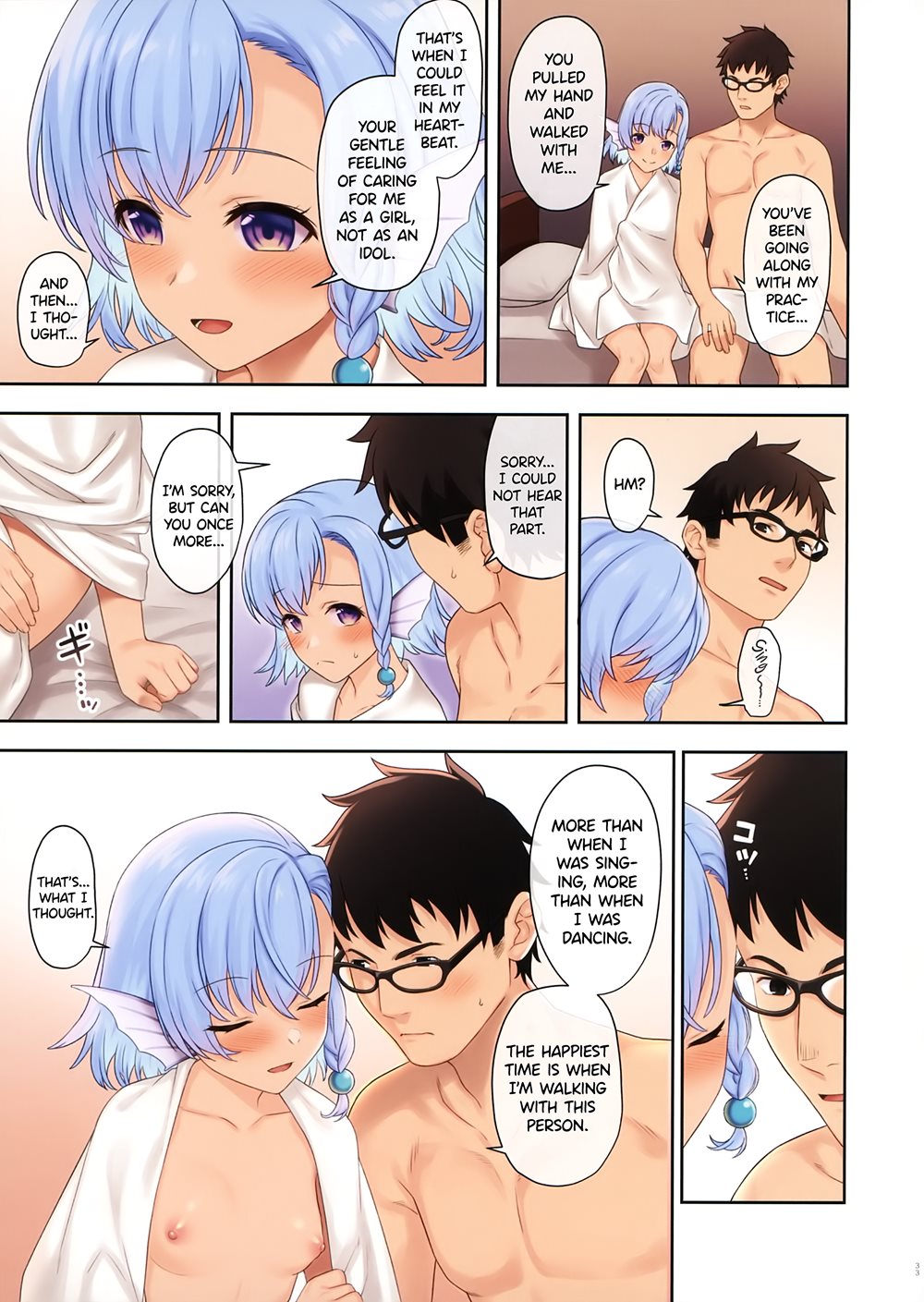 Enjo Kouhai Chapter 14 Page 32