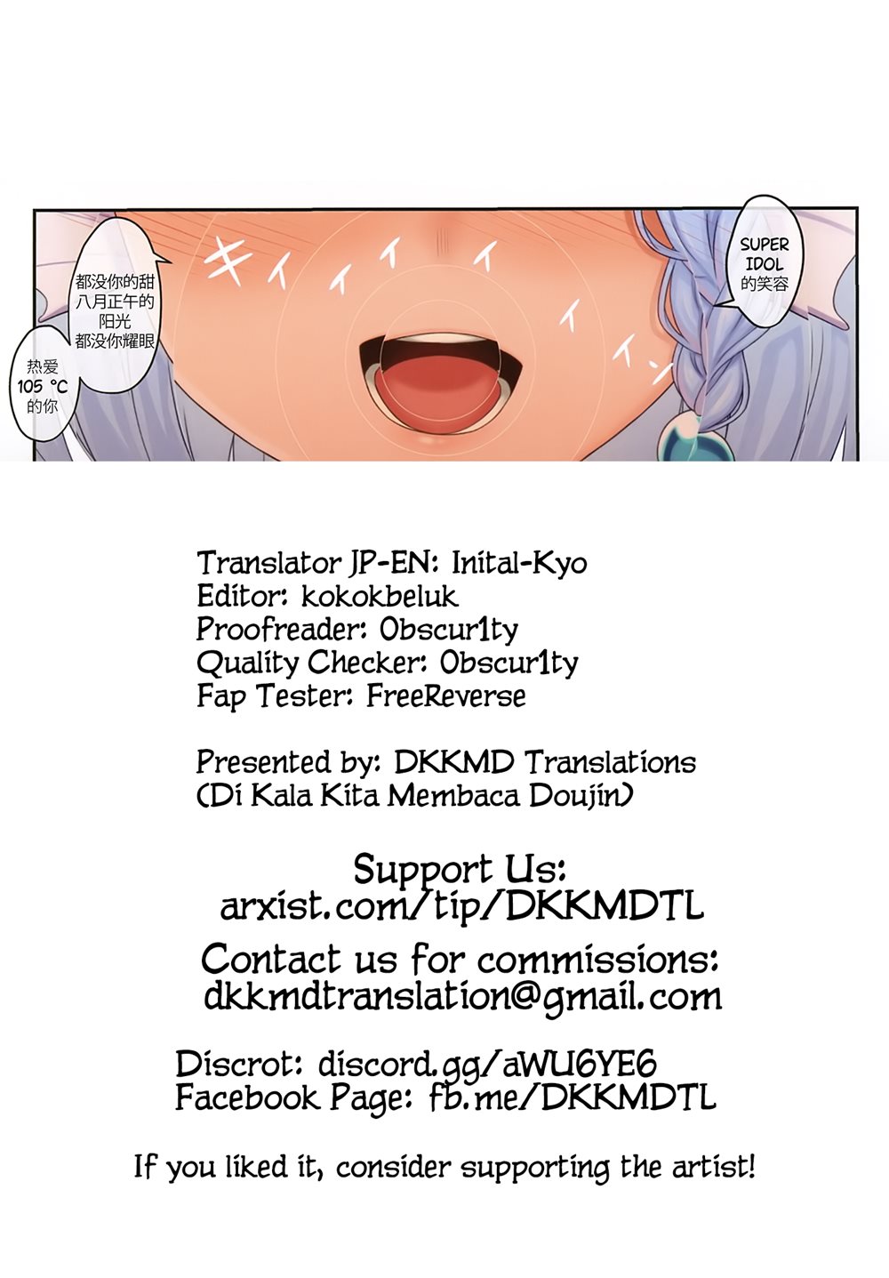 Enjo Kouhai Chapter 14 Page 35