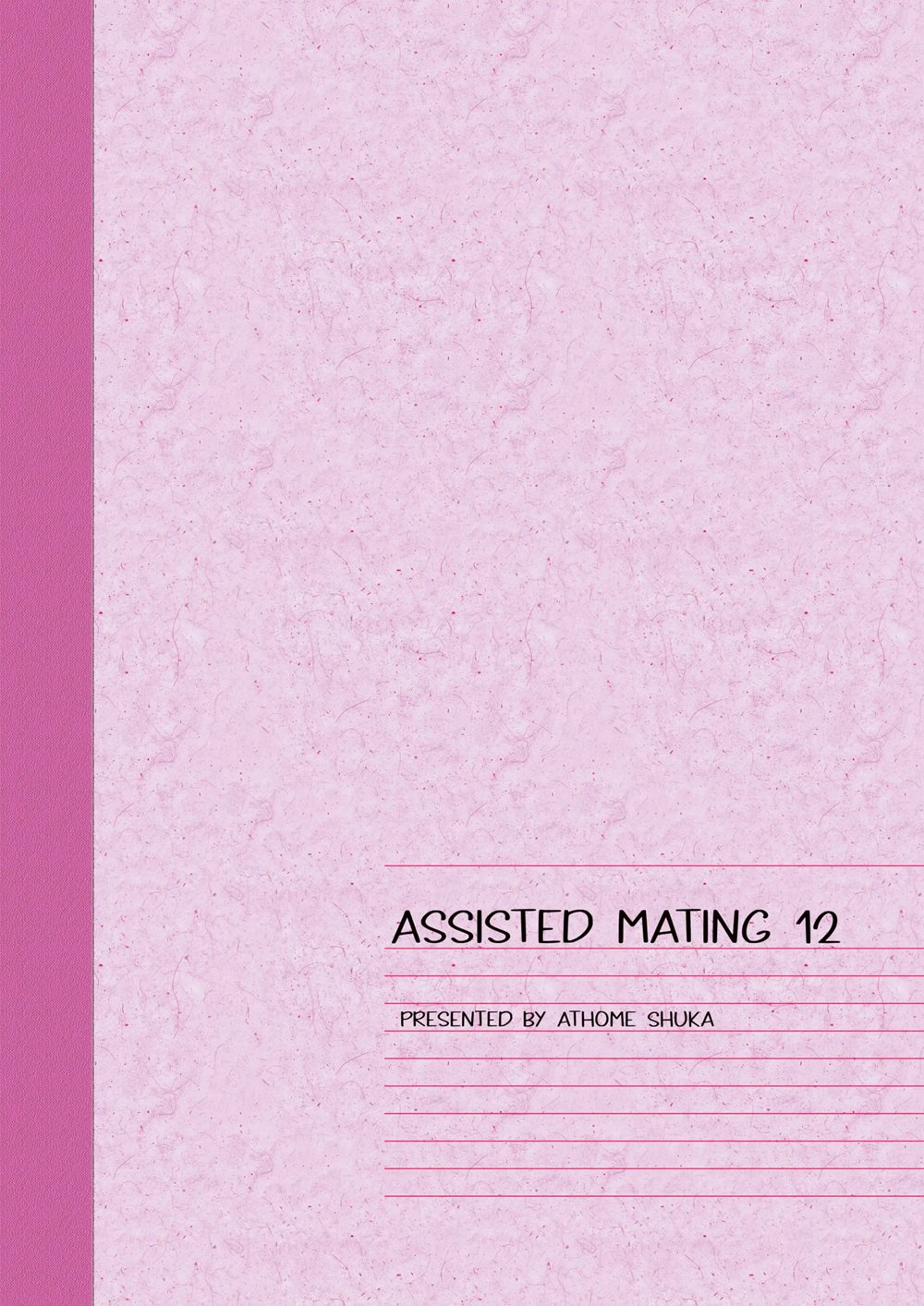 Enjo Kouhai Chapter 15 Page 34