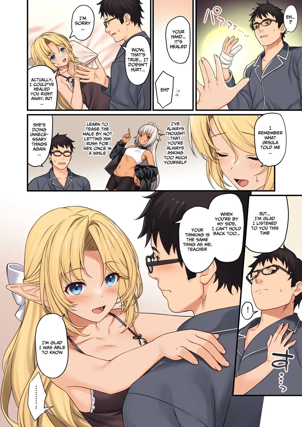 Enjo Kouhai Chapter 16 Page 15