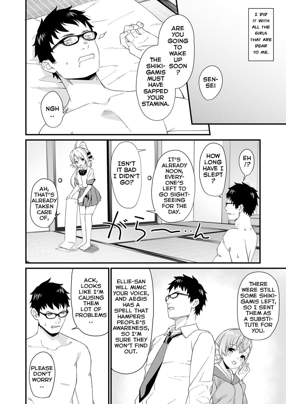 Enjo Kouhai Chapter 8 Page 35