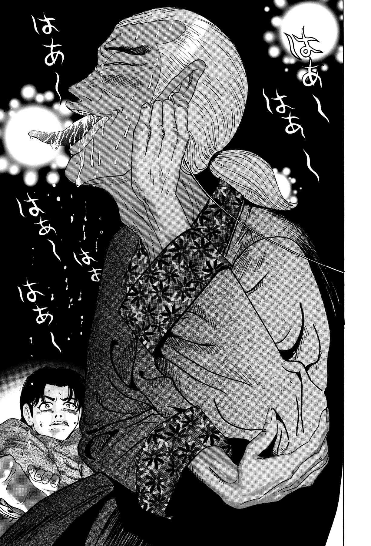 Enjokousai Bokumetsu Undou [ecchi] 1