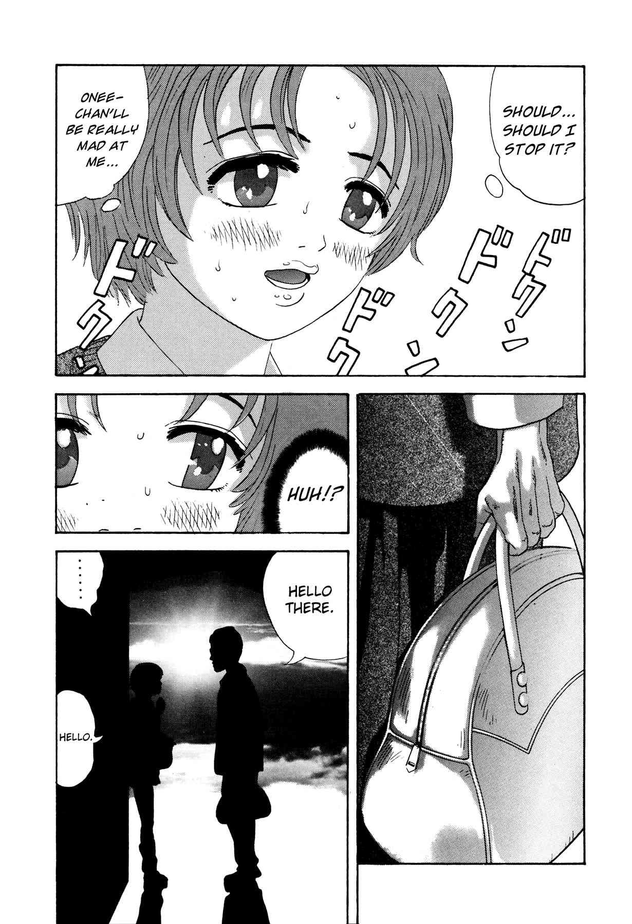Enjokousai Bokumetsu Undou [ecchi] 1