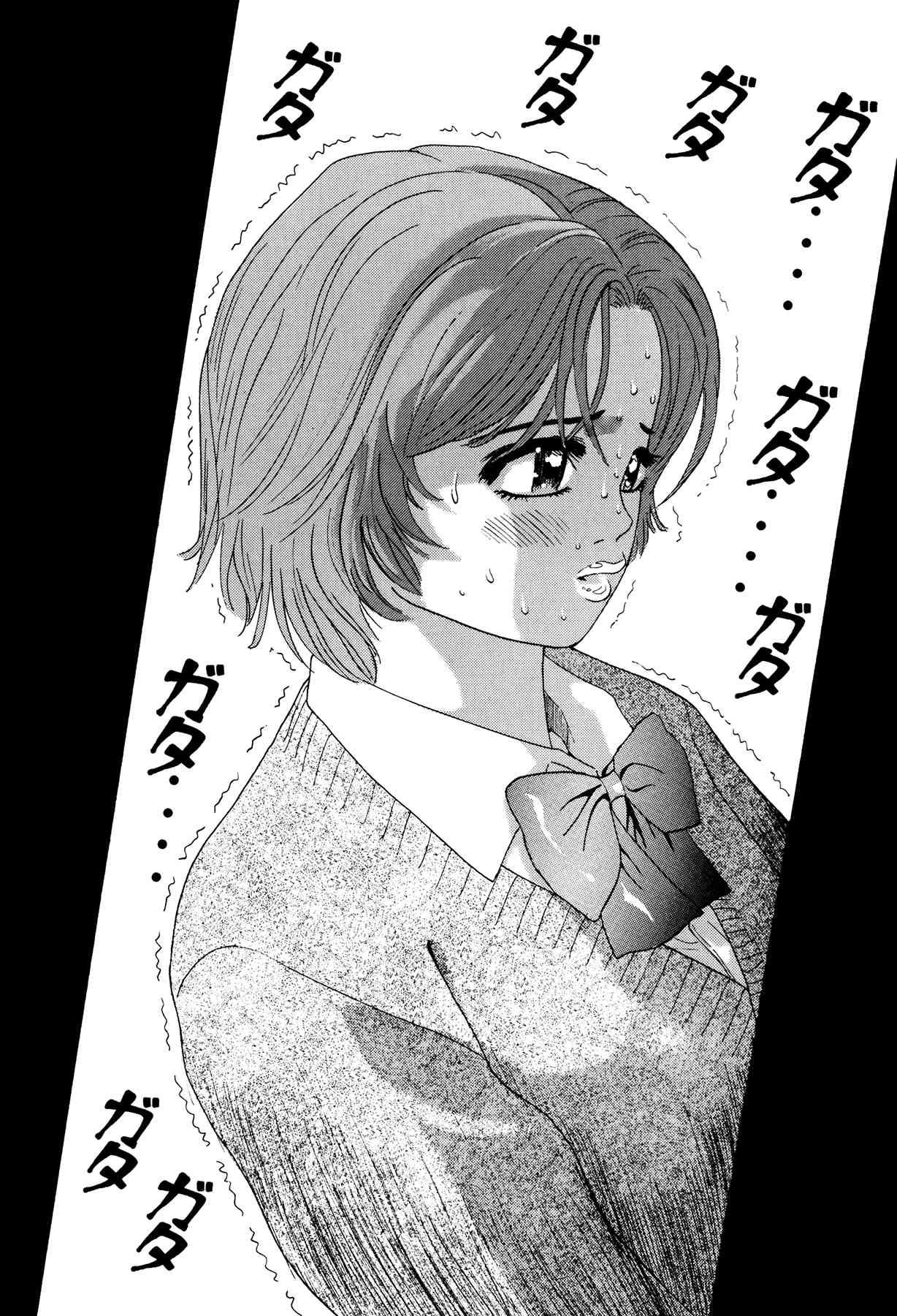 Enjokousai Bokumetsu Undou [ecchi] 1