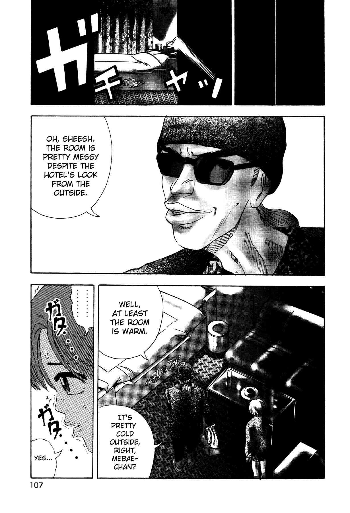 Enjokousai Bokumetsu Undou [ecchi] 1
