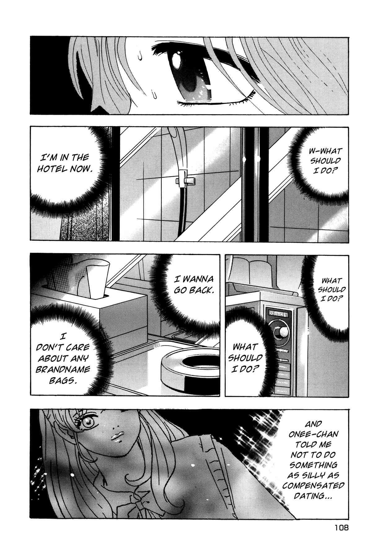 Enjokousai Bokumetsu Undou [ecchi] 1