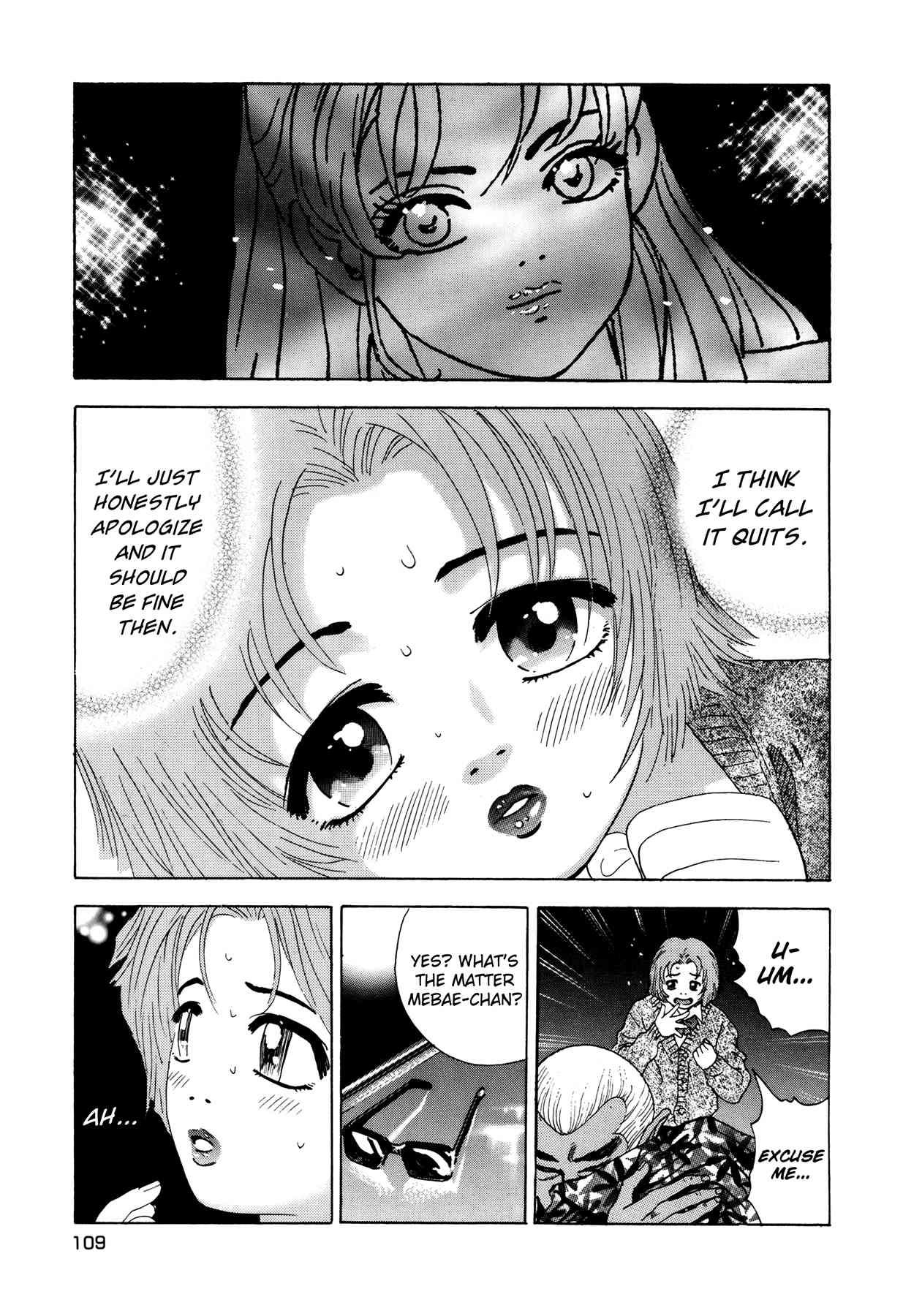 Enjokousai Bokumetsu Undou [ecchi] 1