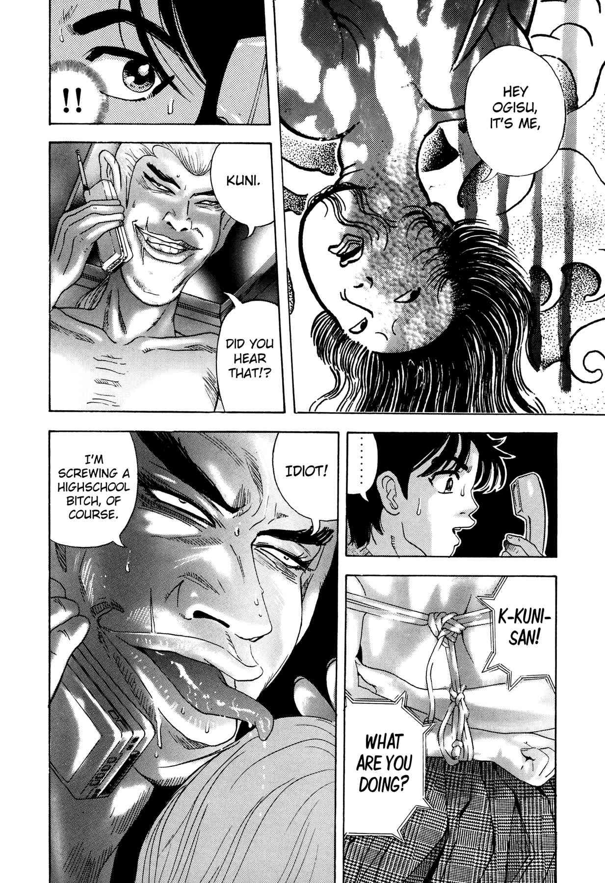 Enjokousai Bokumetsu Undou [ecchi] 1