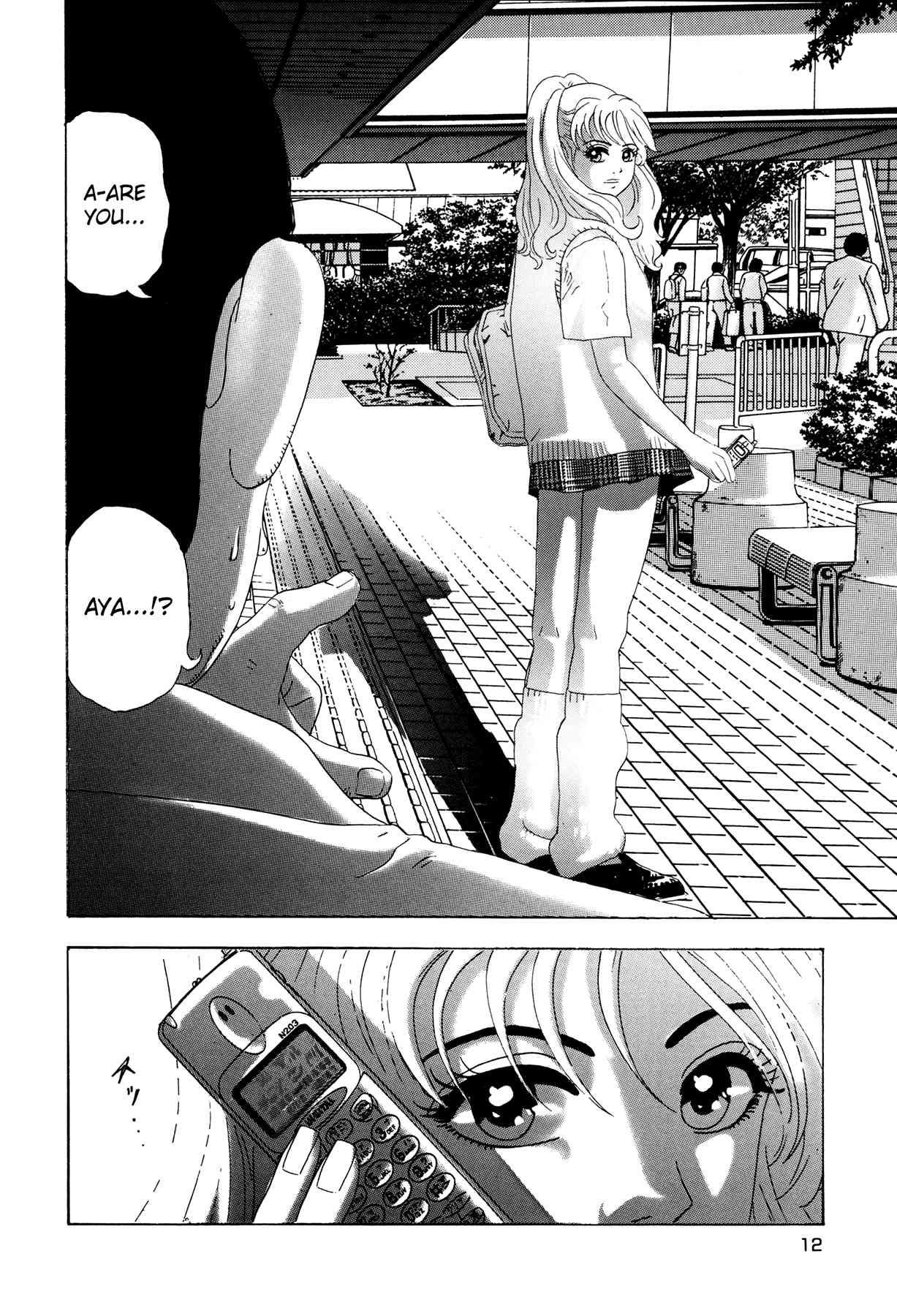Enjokousai Bokumetsu Undou [ecchi] 1