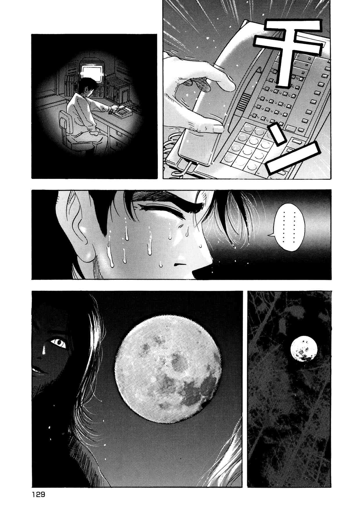 Enjokousai Bokumetsu Undou [ecchi] 1