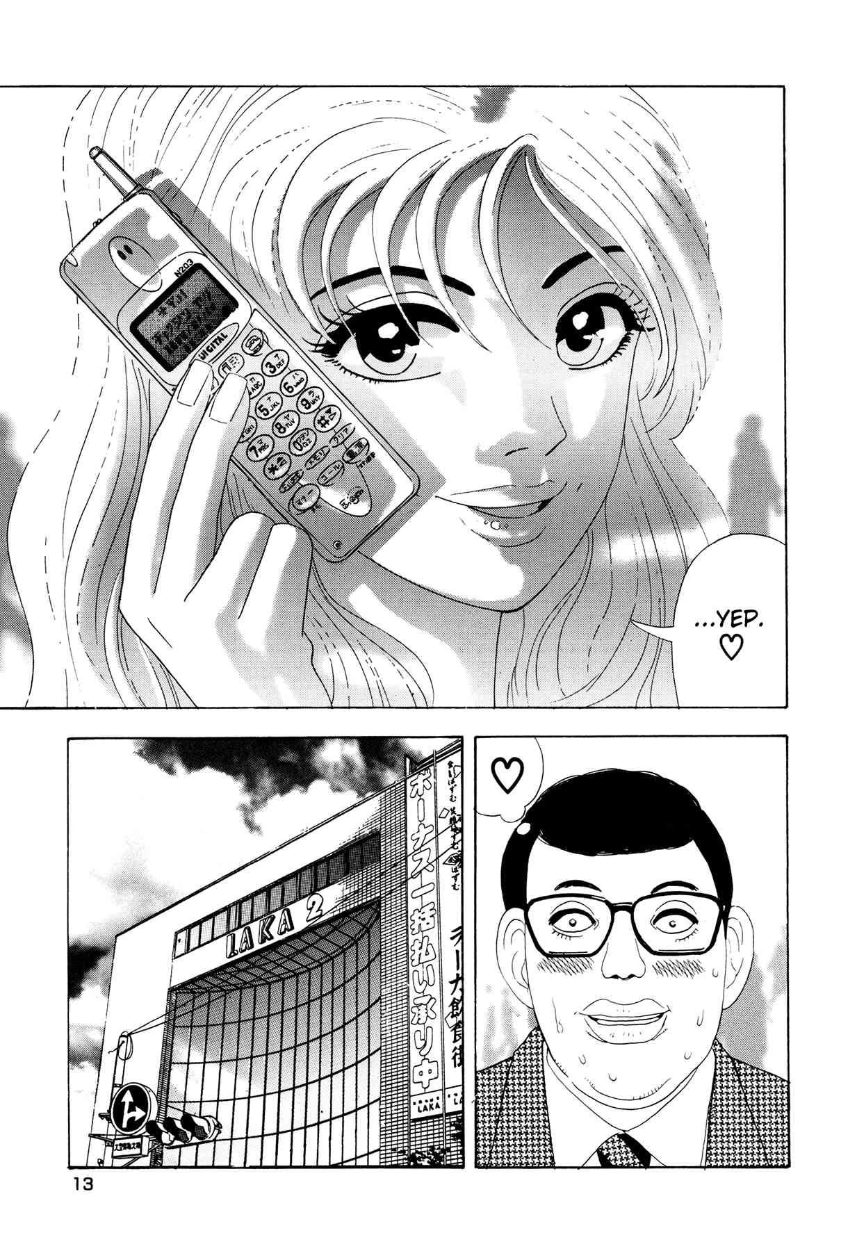 Enjokousai Bokumetsu Undou [ecchi] 1