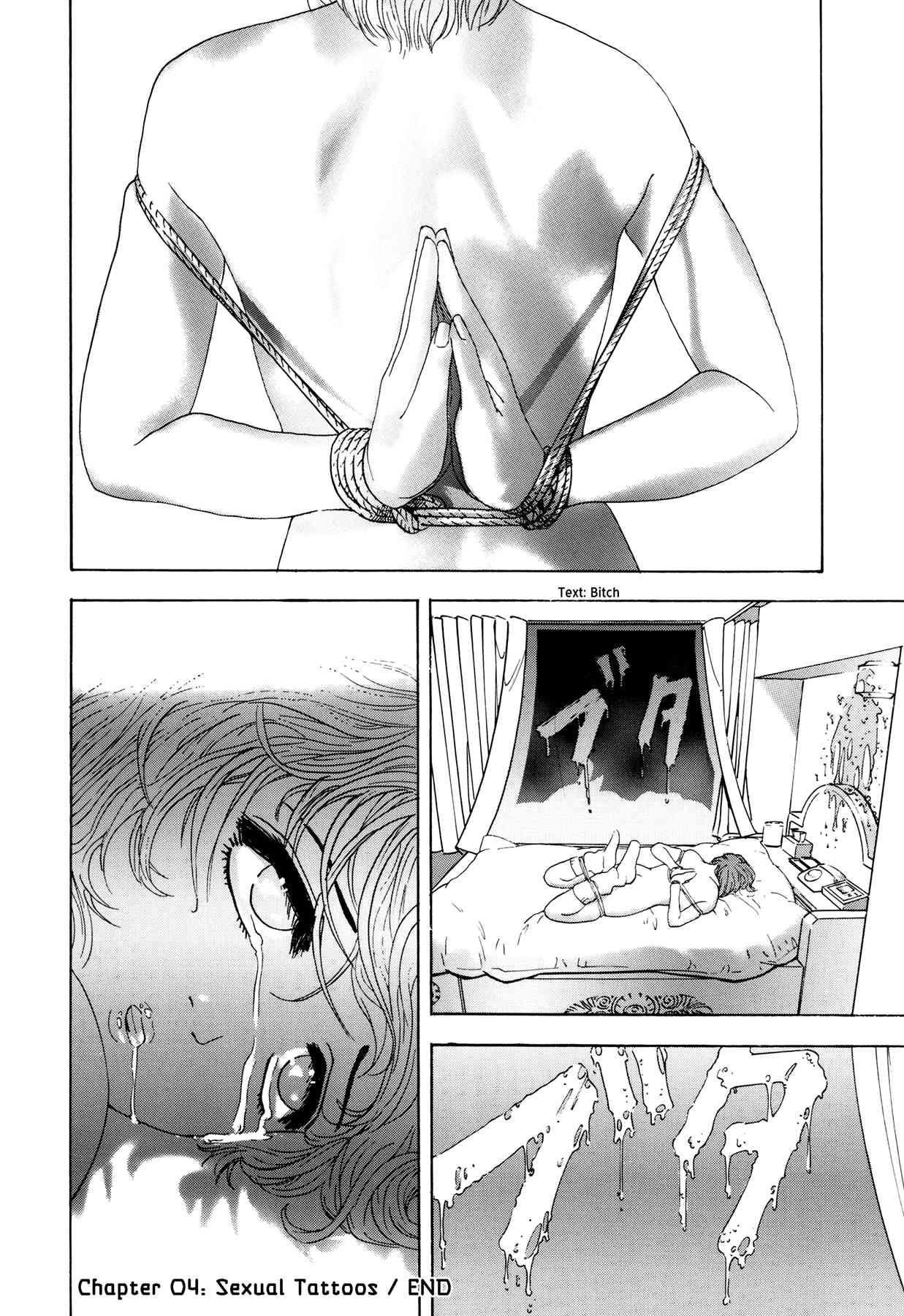 Enjokousai Bokumetsu Undou [ecchi] 1