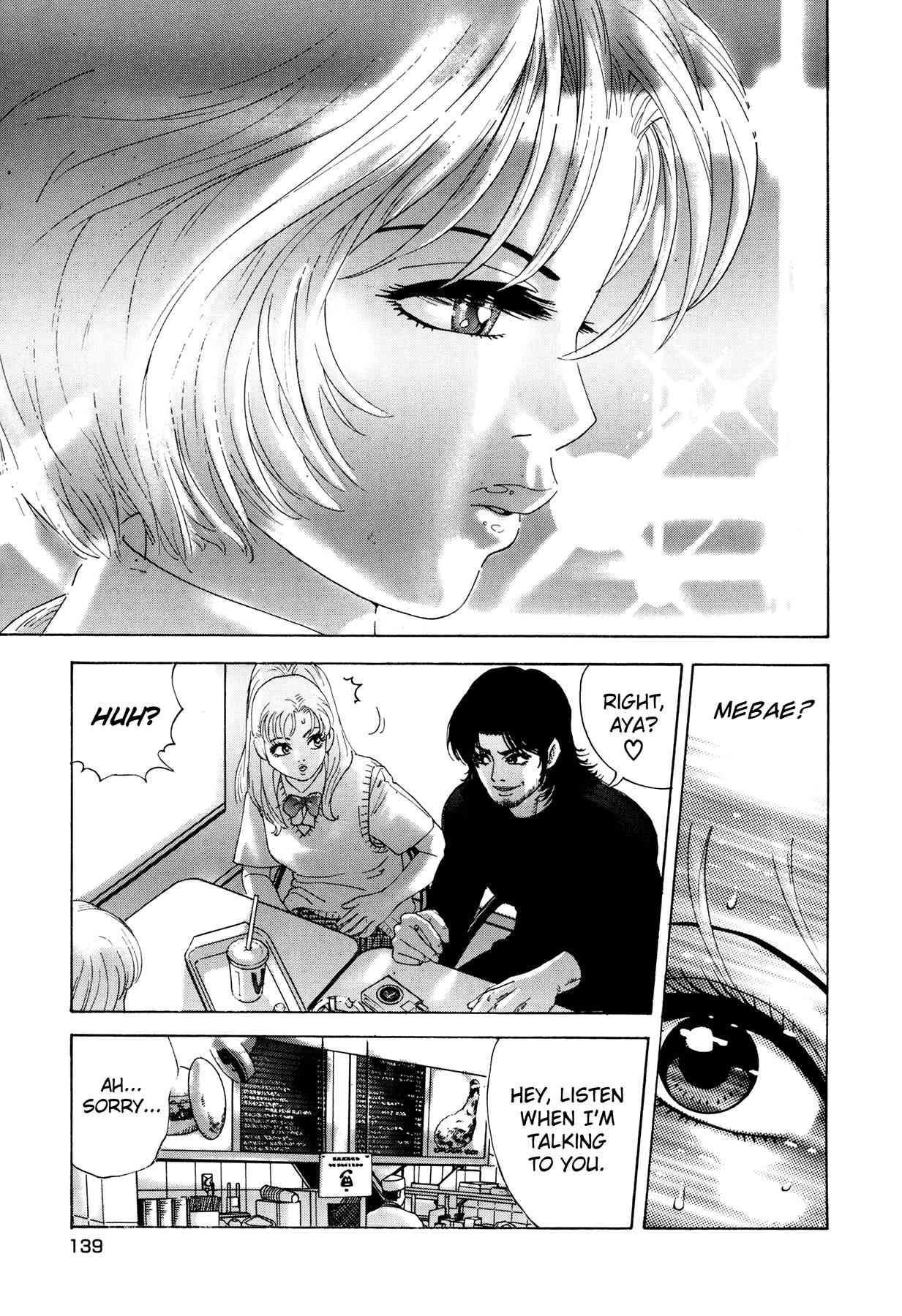 Enjokousai Bokumetsu Undou [ecchi] 1