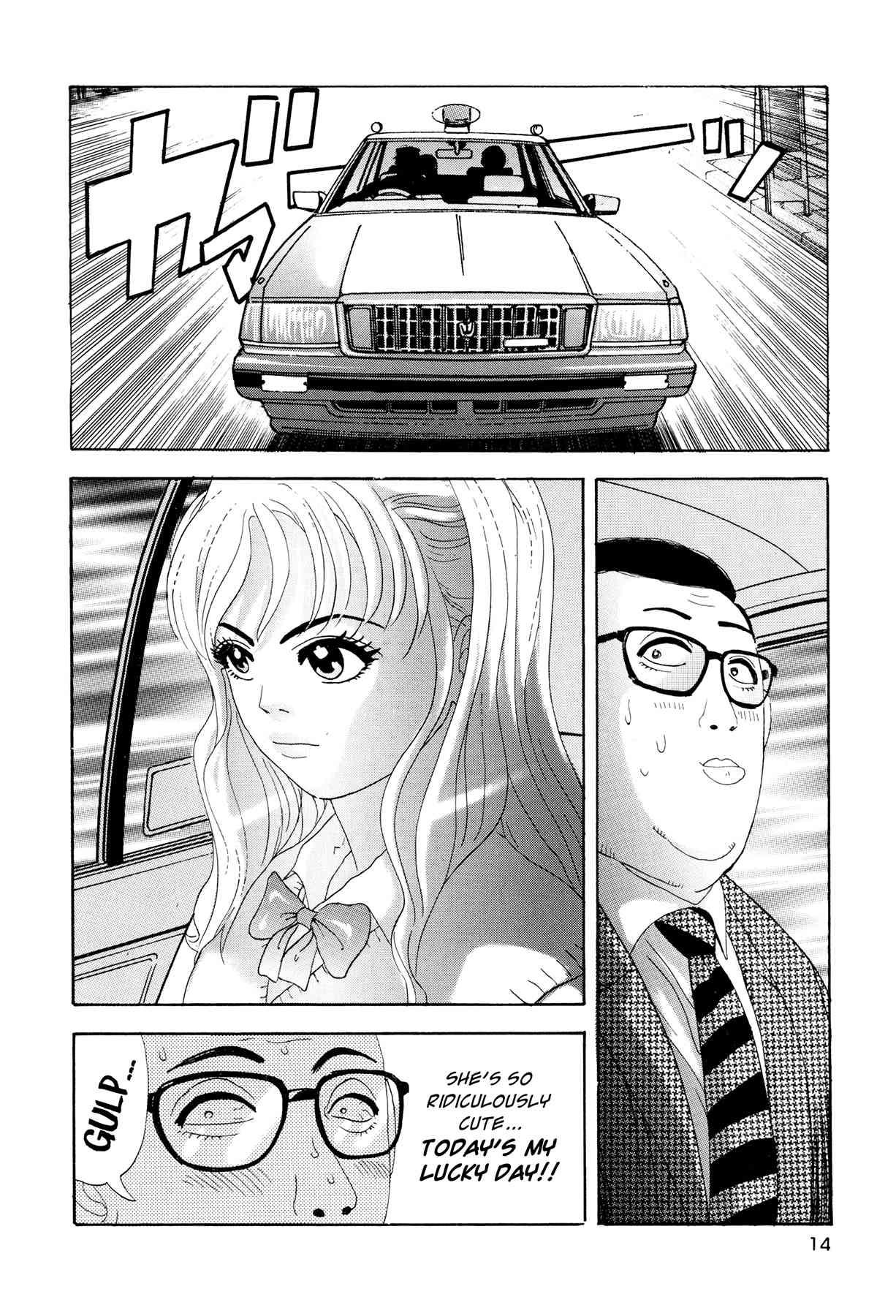 Enjokousai Bokumetsu Undou [ecchi] 1