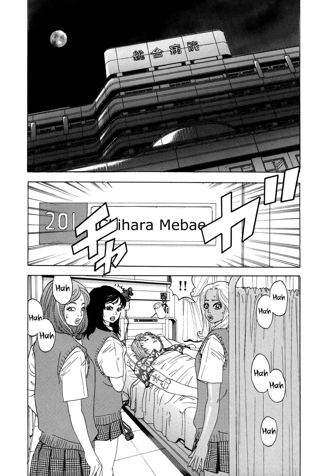 Enjokousai Bokumetsu Undou [ecchi] 1