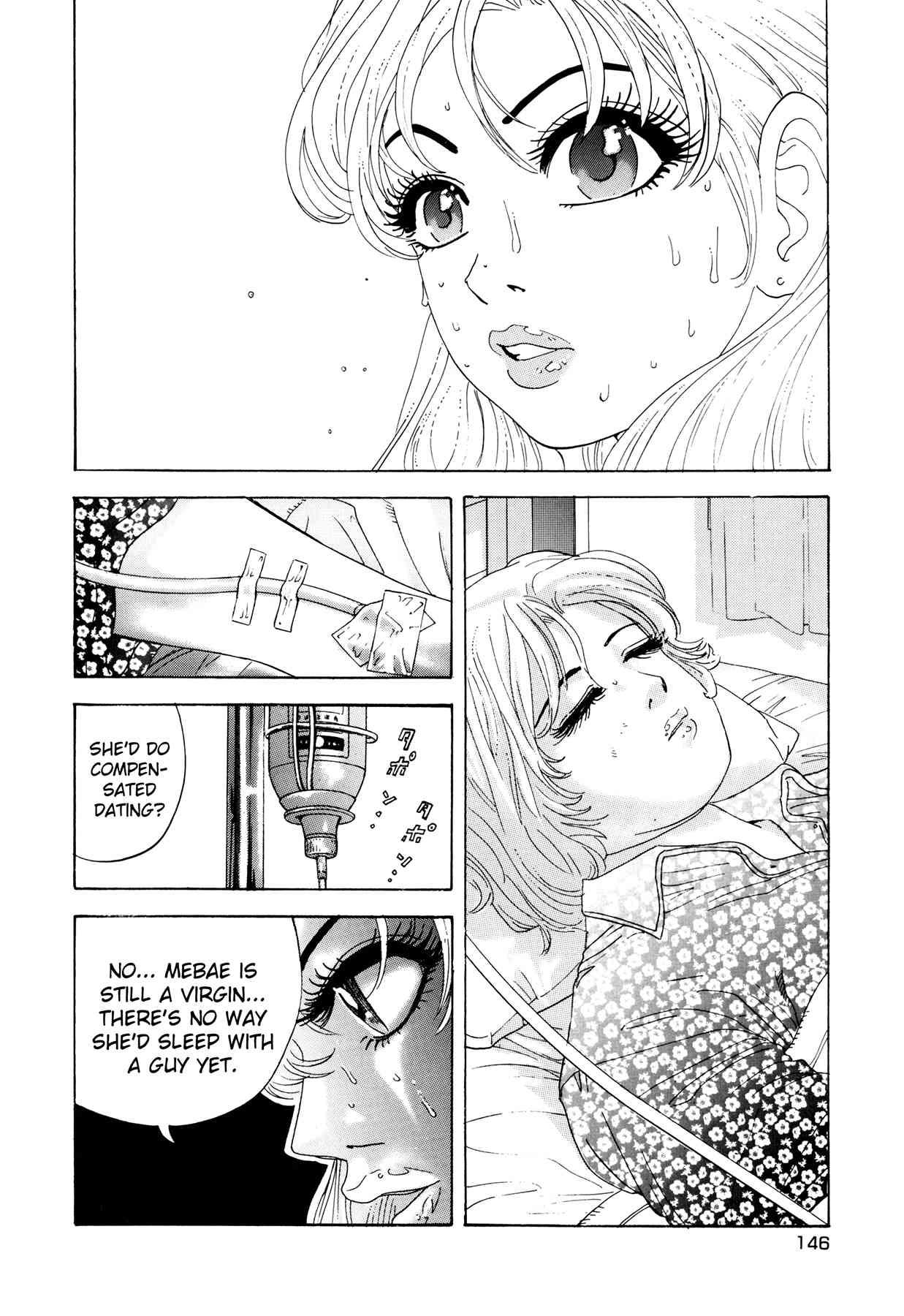 Enjokousai Bokumetsu Undou [ecchi] 1