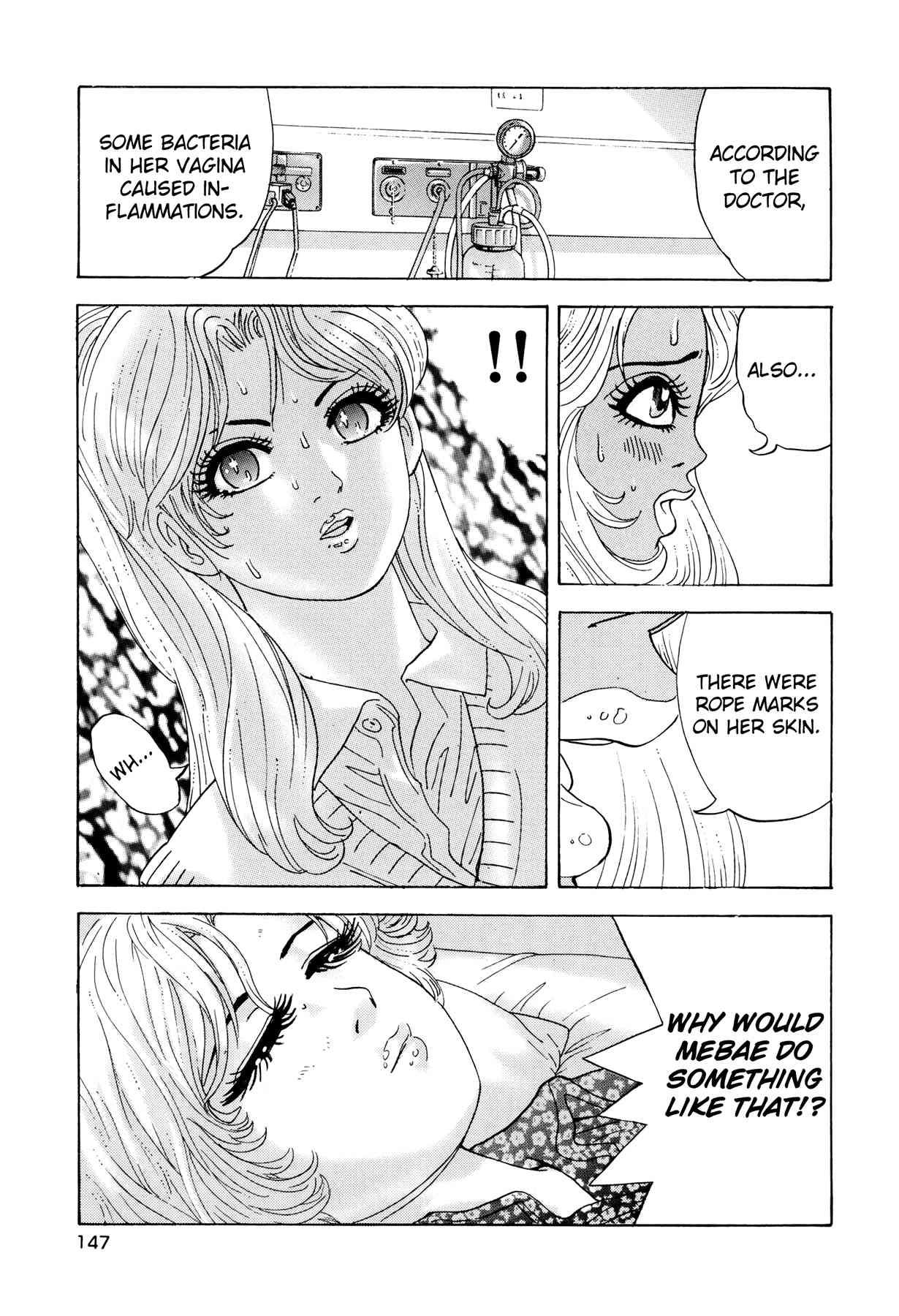 Enjokousai Bokumetsu Undou [ecchi] 1