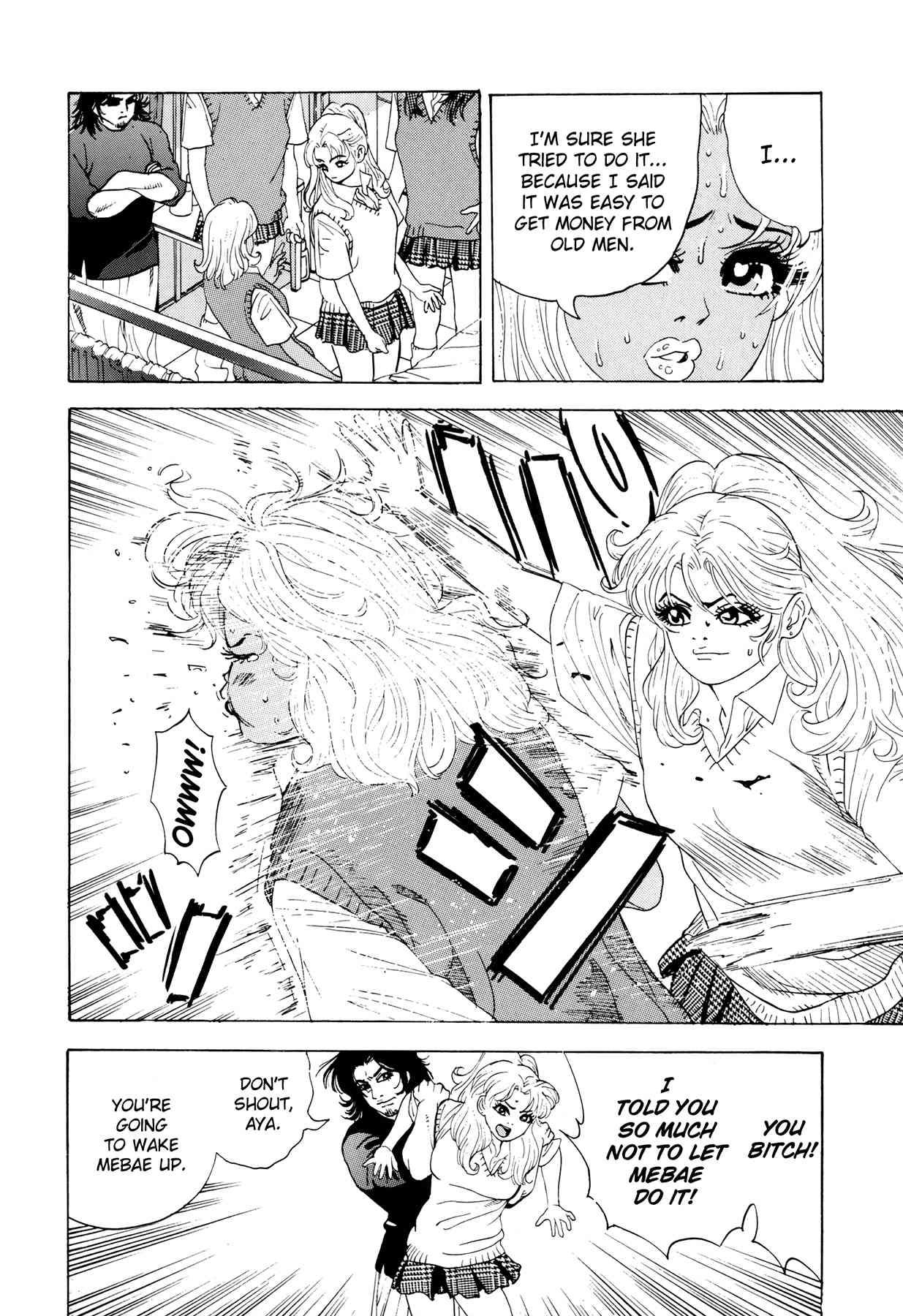 Enjokousai Bokumetsu Undou [ecchi] 1