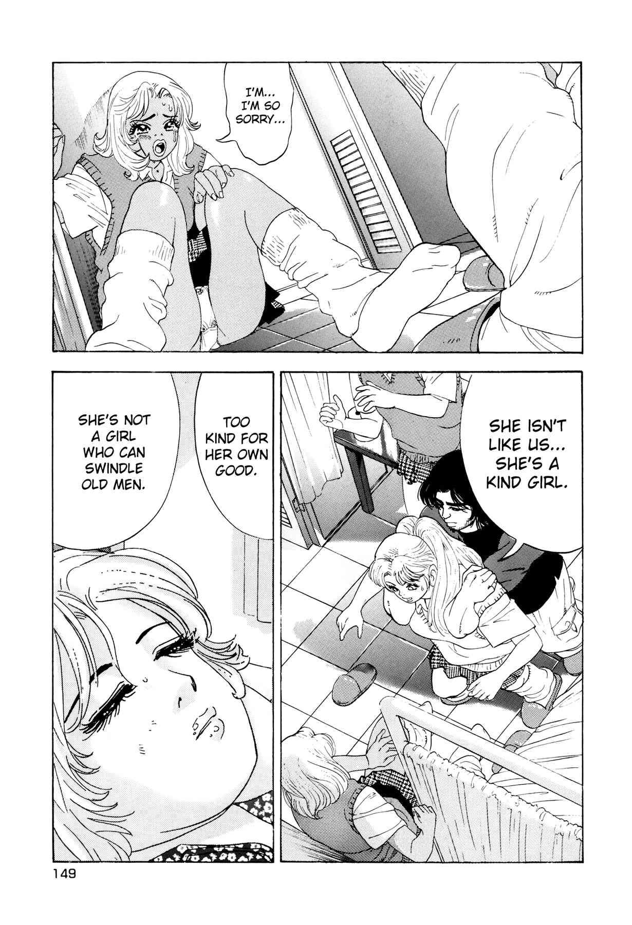 Enjokousai Bokumetsu Undou [ecchi] 1