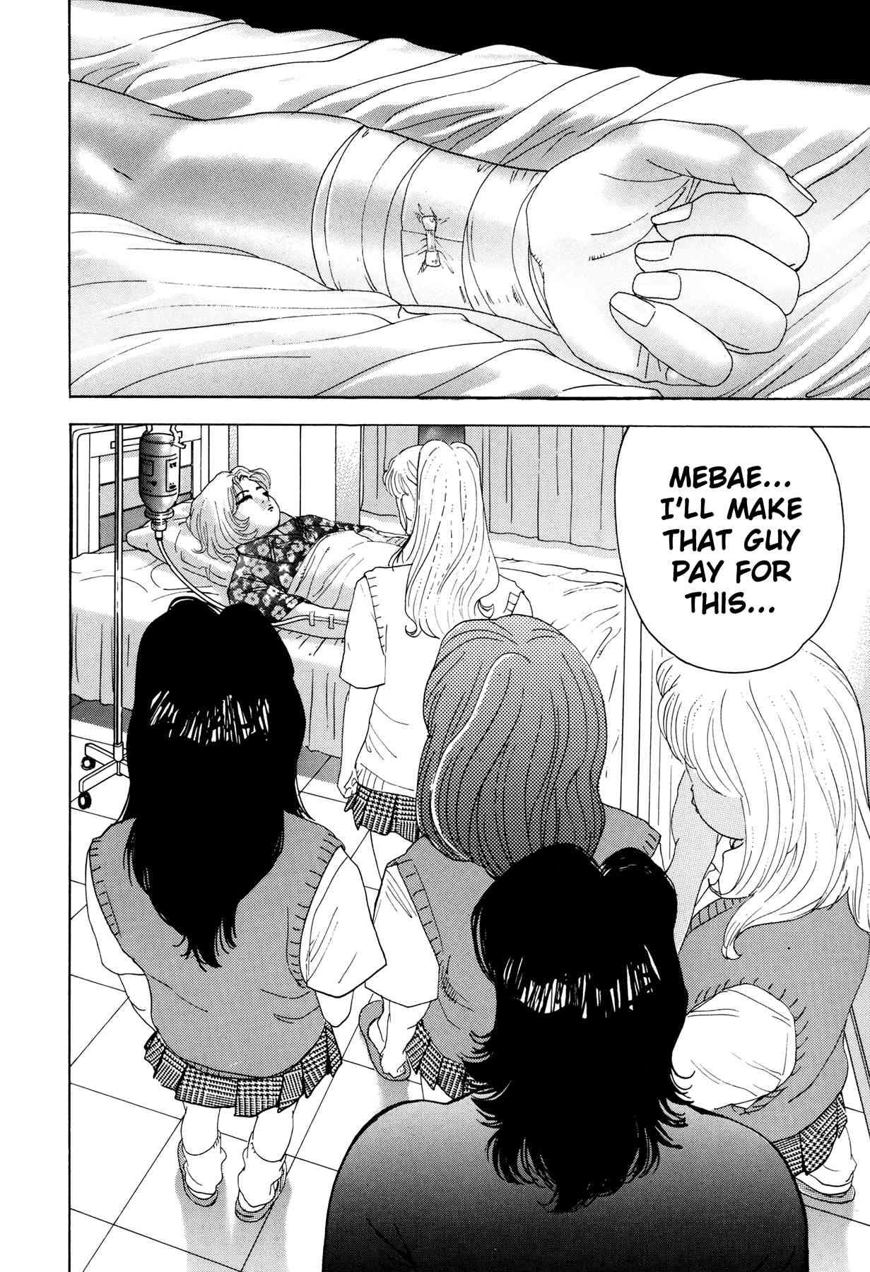 Enjokousai Bokumetsu Undou [ecchi] 1