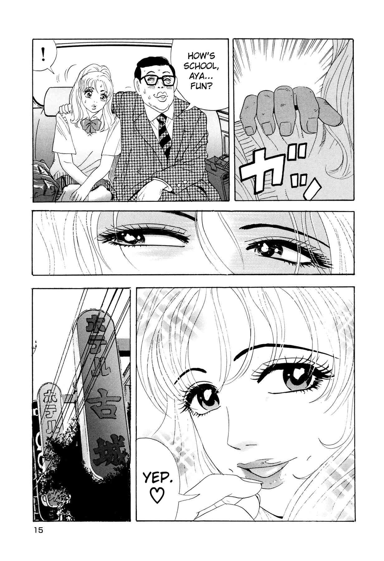 Enjokousai Bokumetsu Undou [ecchi] 1