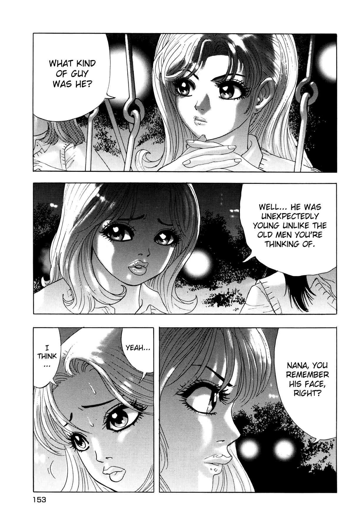 Enjokousai Bokumetsu Undou [ecchi] 1