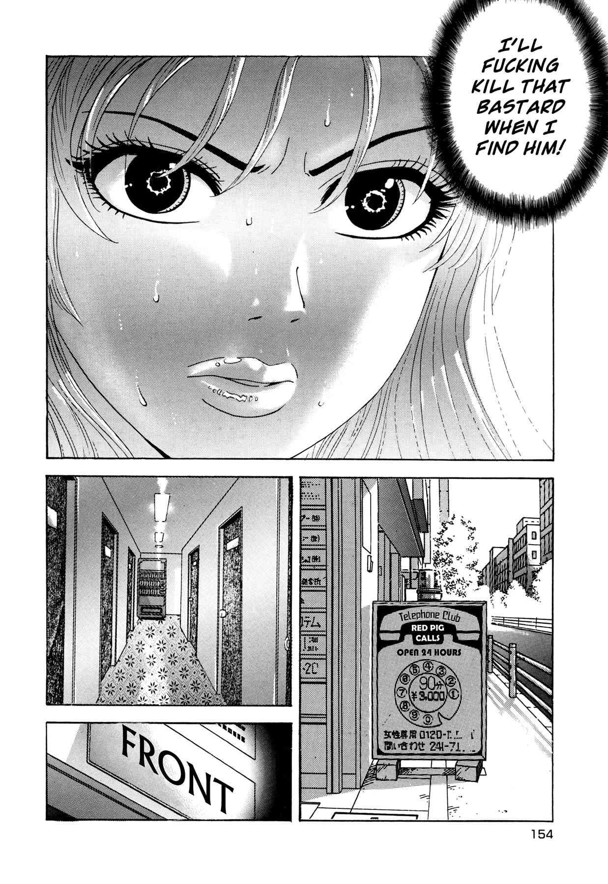 Enjokousai Bokumetsu Undou [ecchi] 1