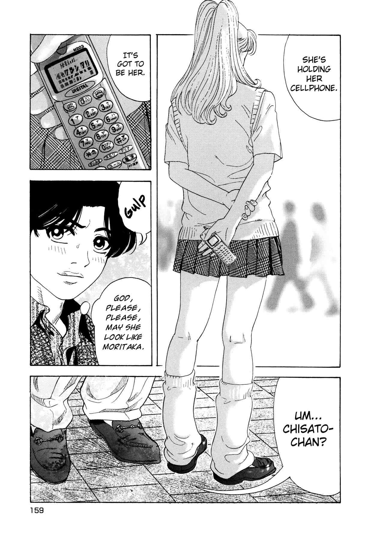 Enjokousai Bokumetsu Undou [ecchi] 1