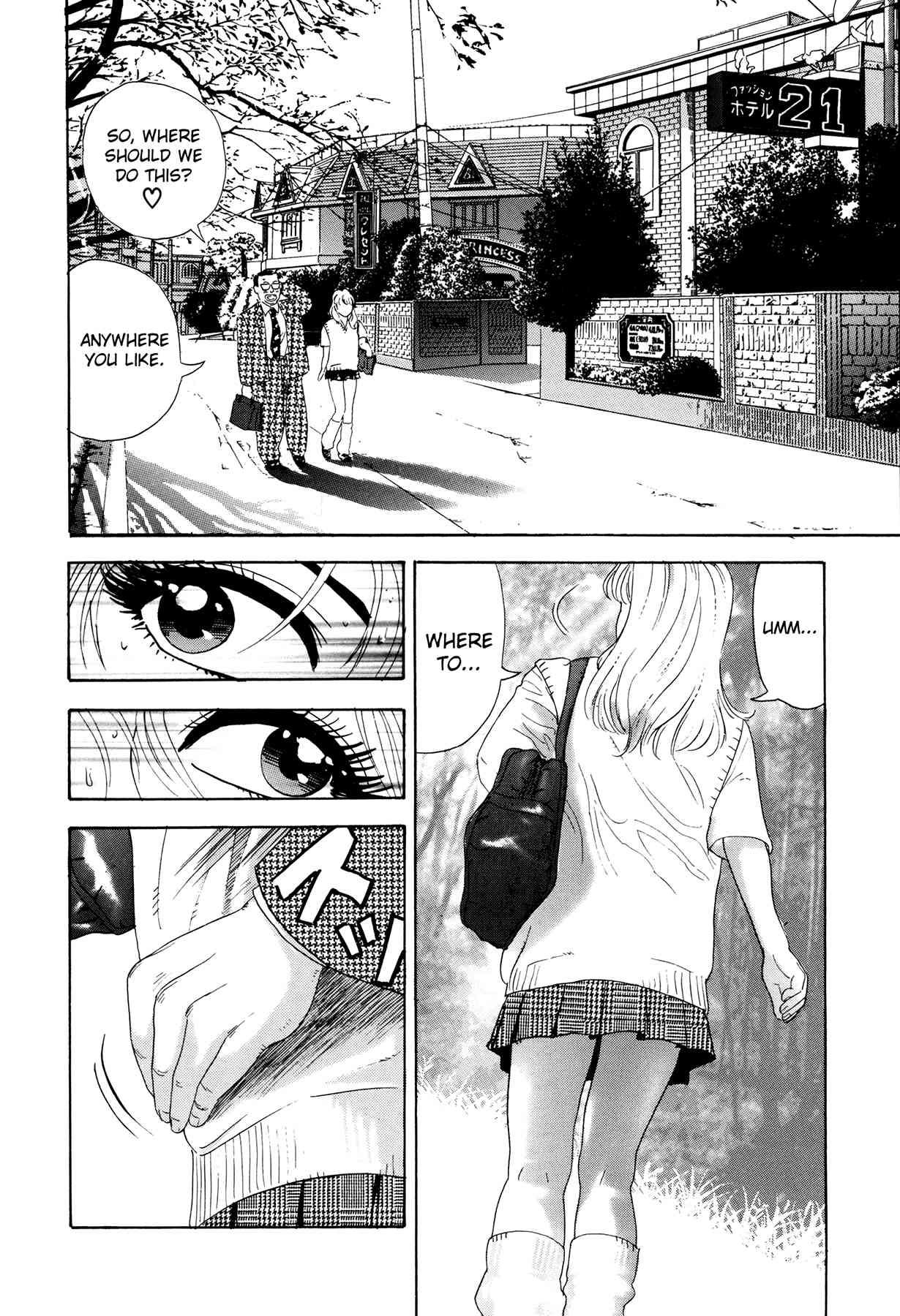 Enjokousai Bokumetsu Undou [ecchi] 1