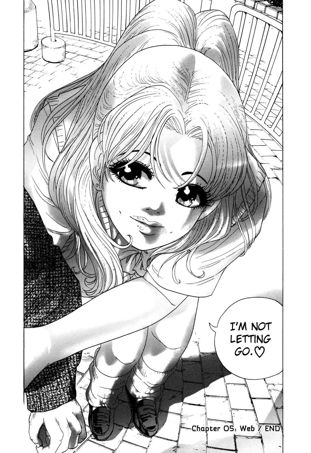 Enjokousai Bokumetsu Undou [ecchi] 1