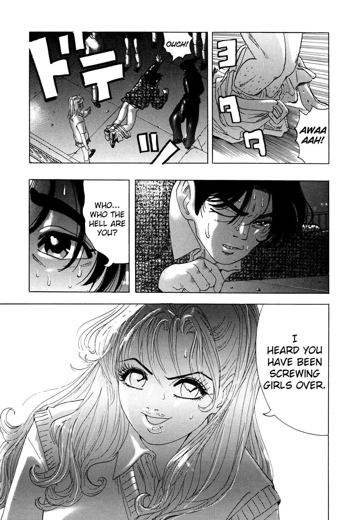 Enjokousai Bokumetsu Undou [ecchi] 1