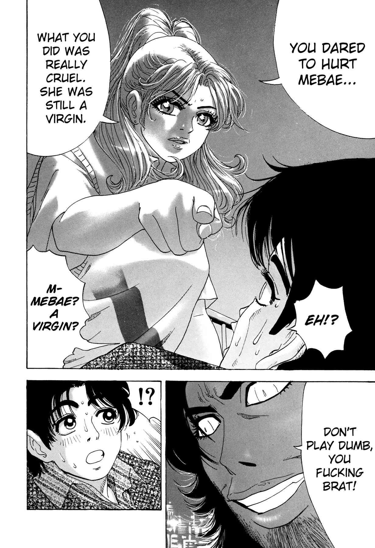 Enjokousai Bokumetsu Undou [ecchi] 1