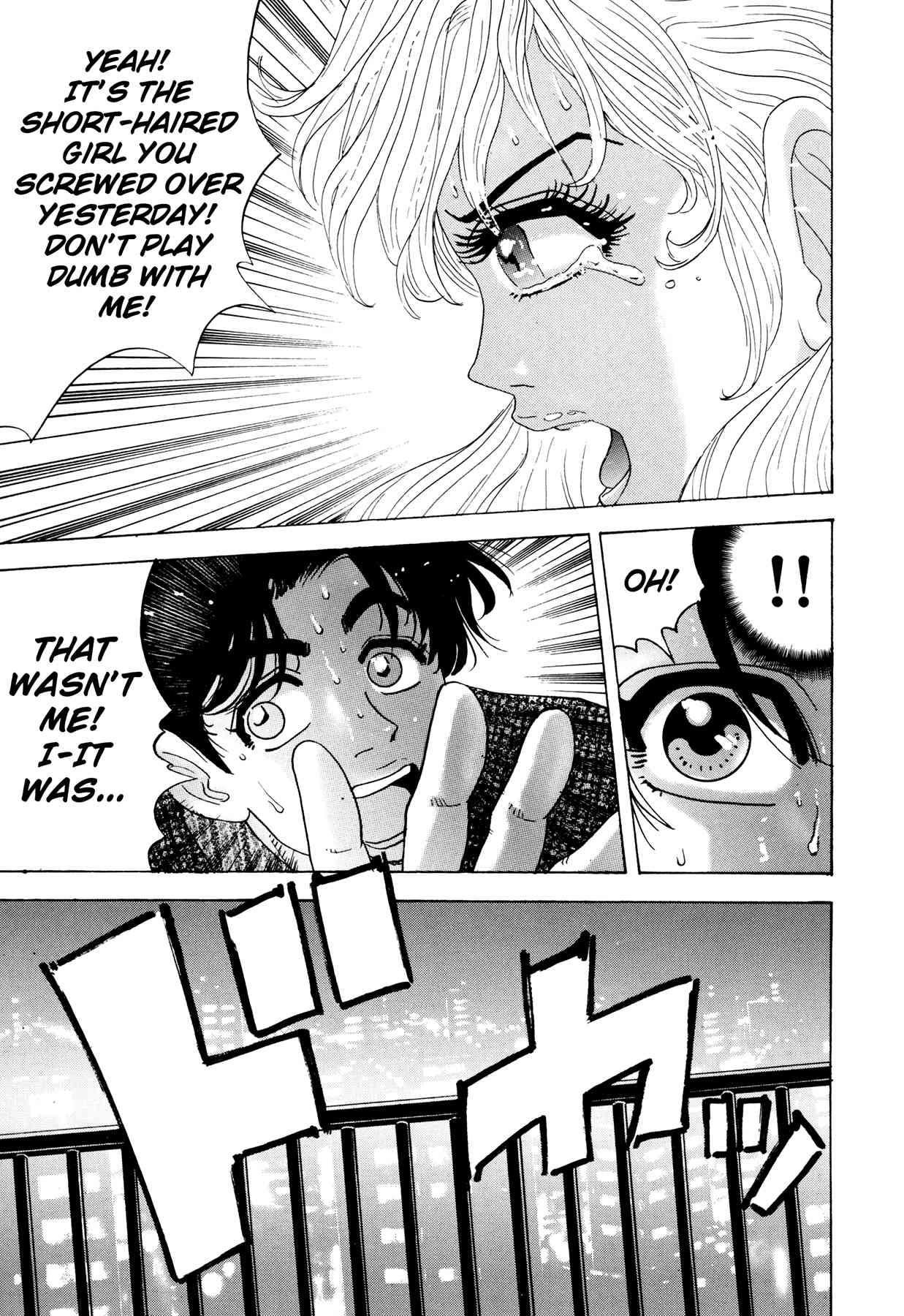 Enjokousai Bokumetsu Undou [ecchi] 1