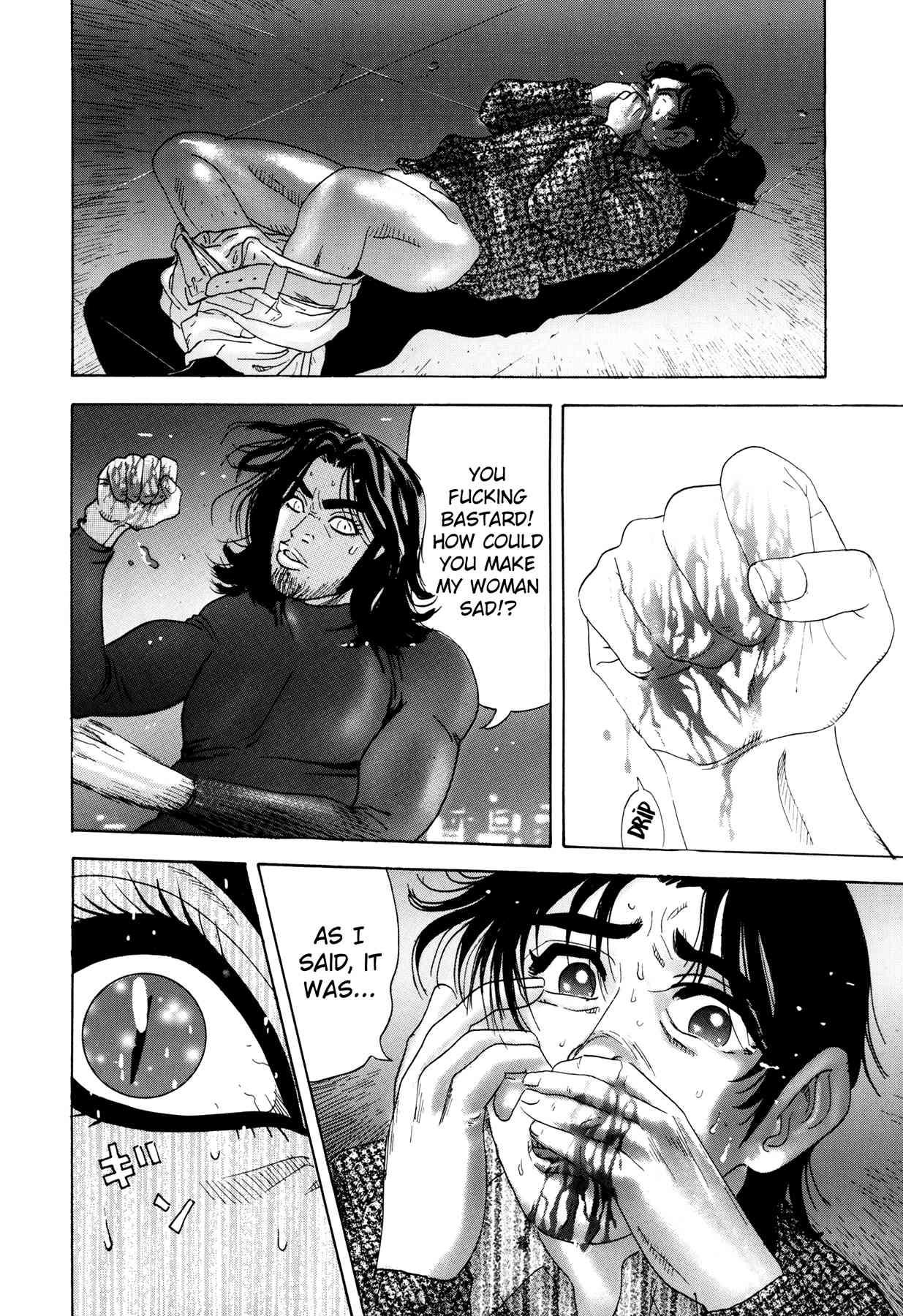 Enjokousai Bokumetsu Undou [ecchi] 1